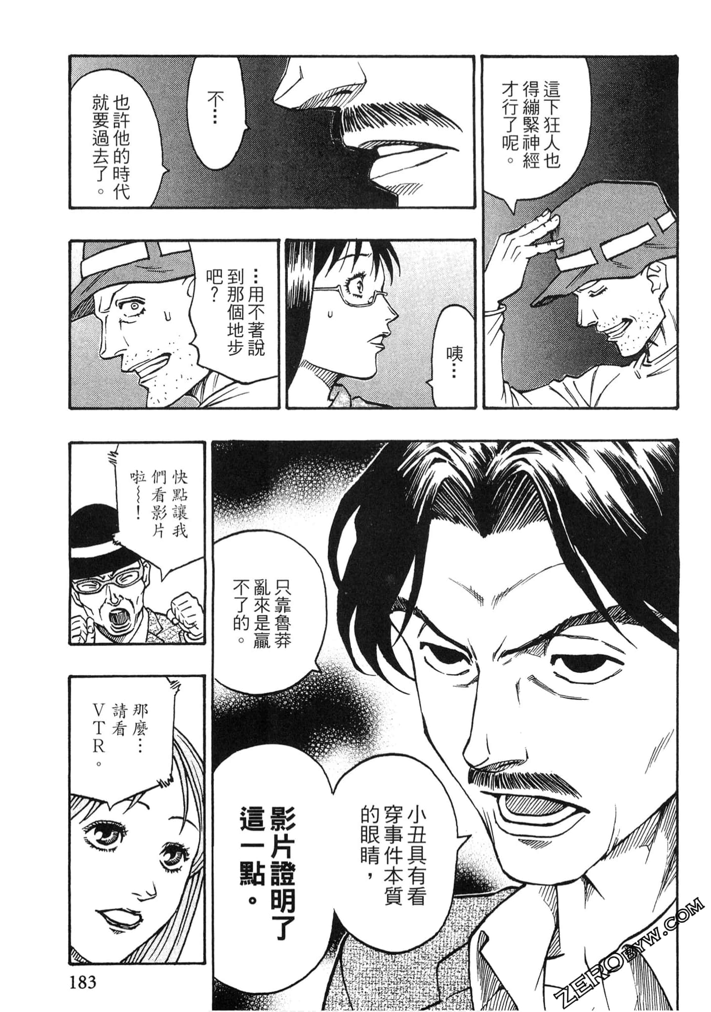 Page 182