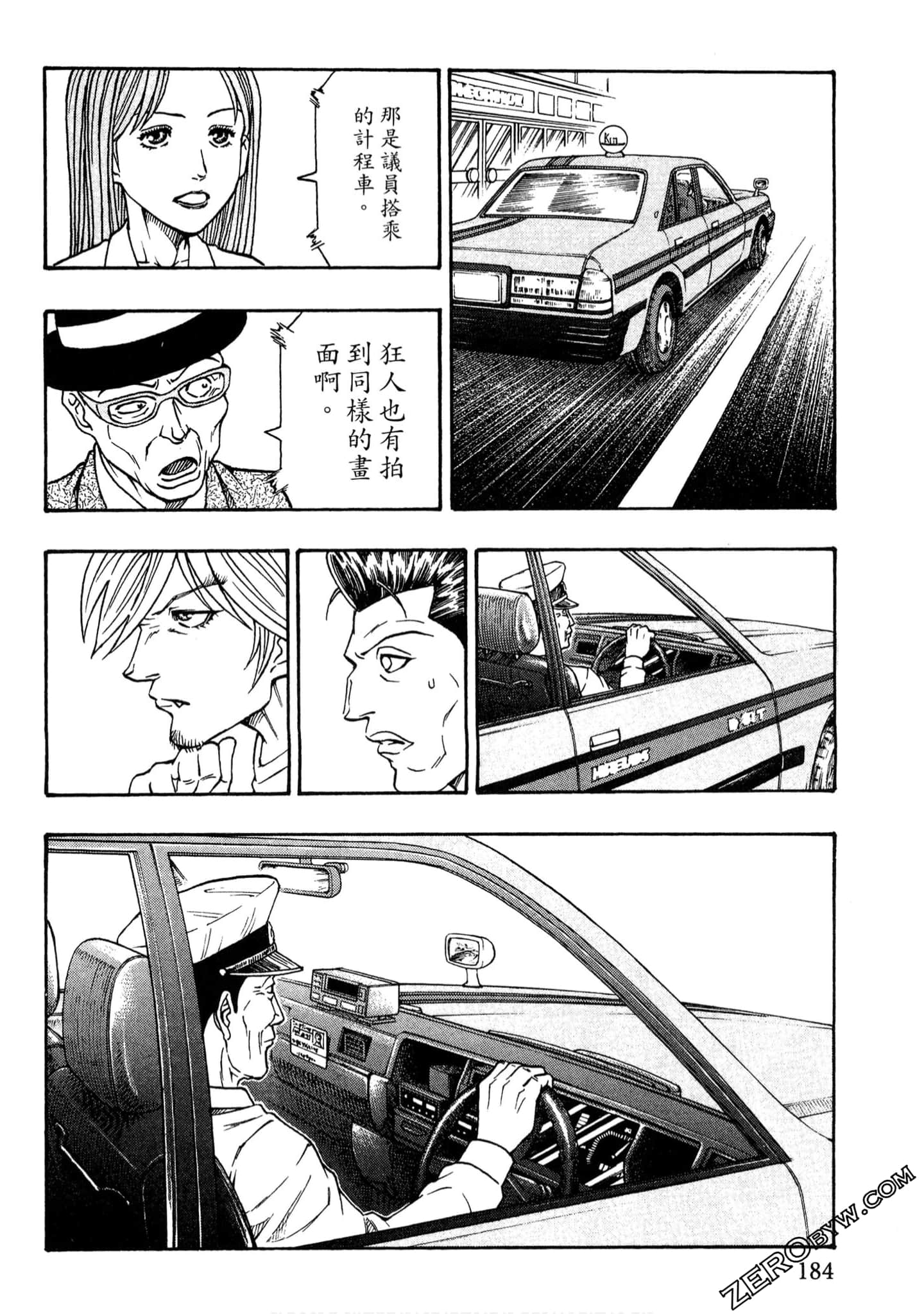 Page 183
