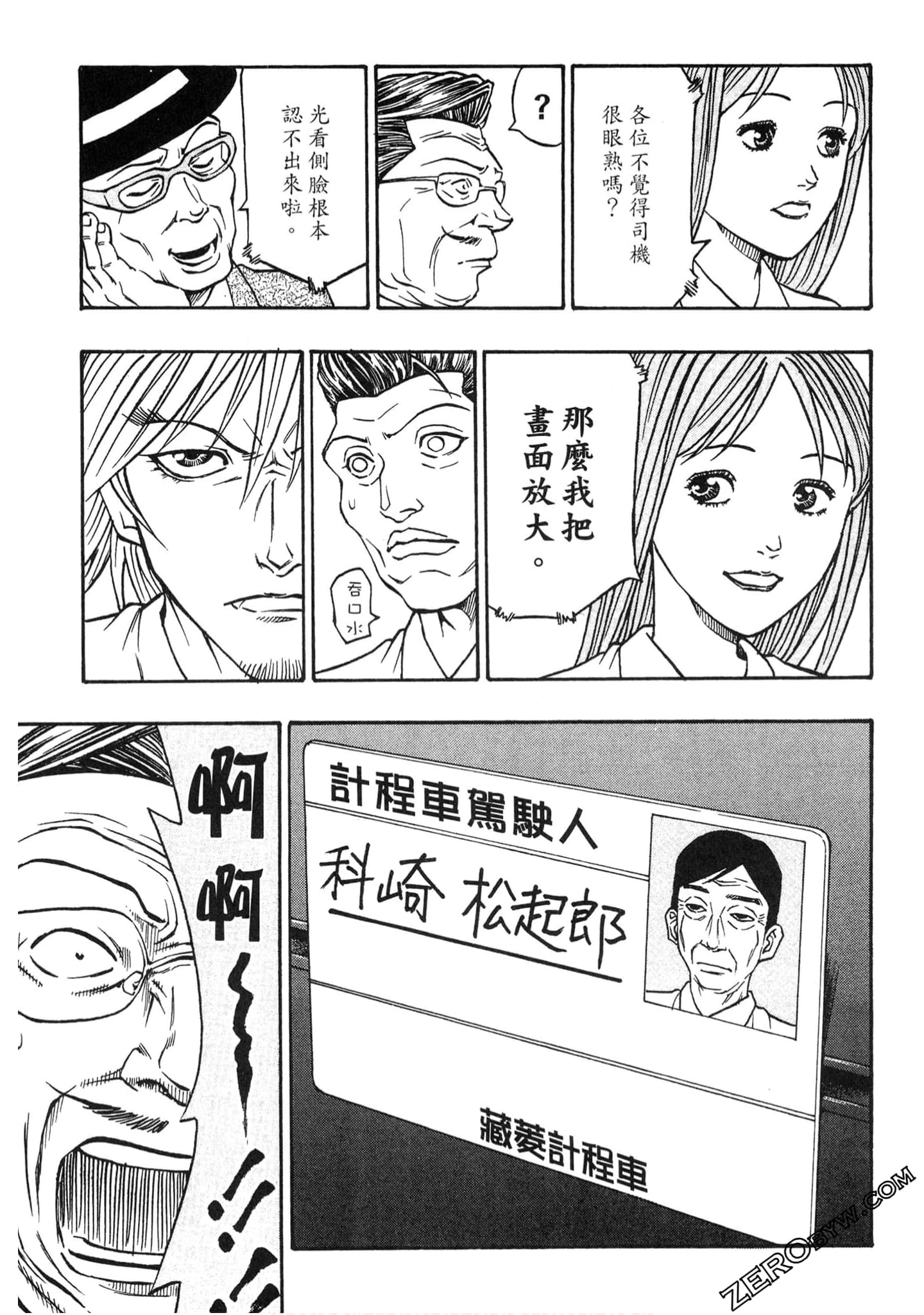 Page 184