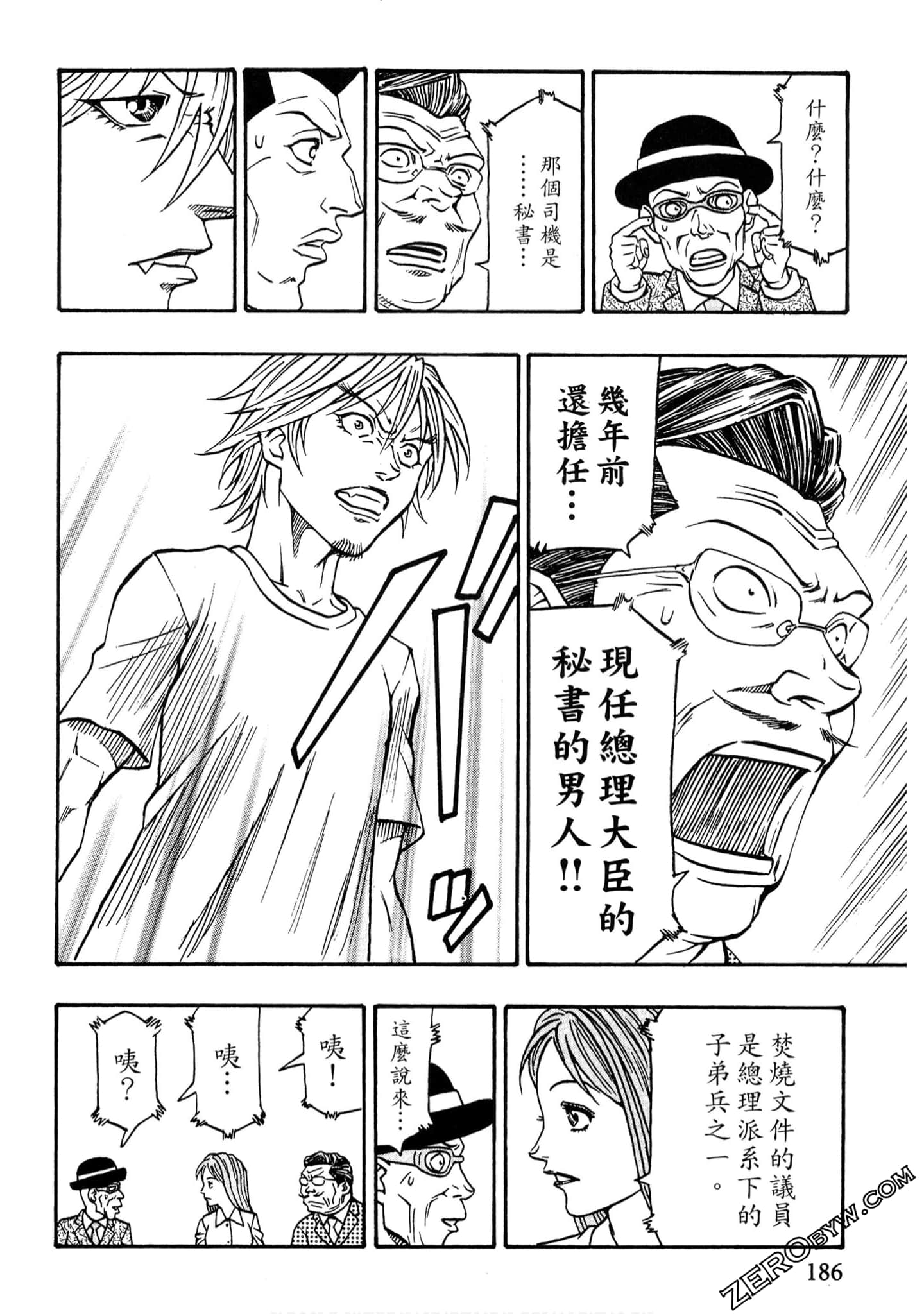 Page 185