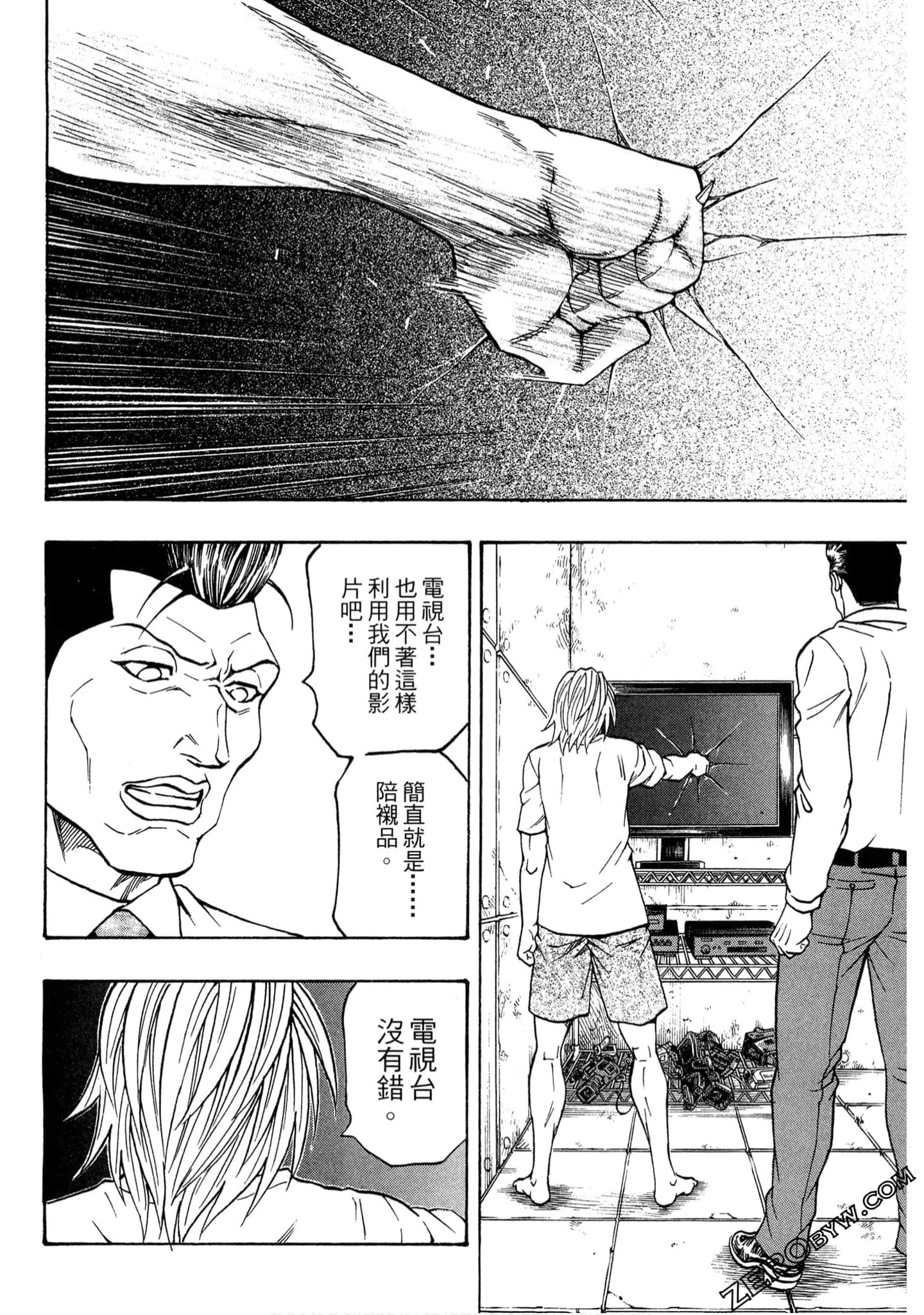 Page 187