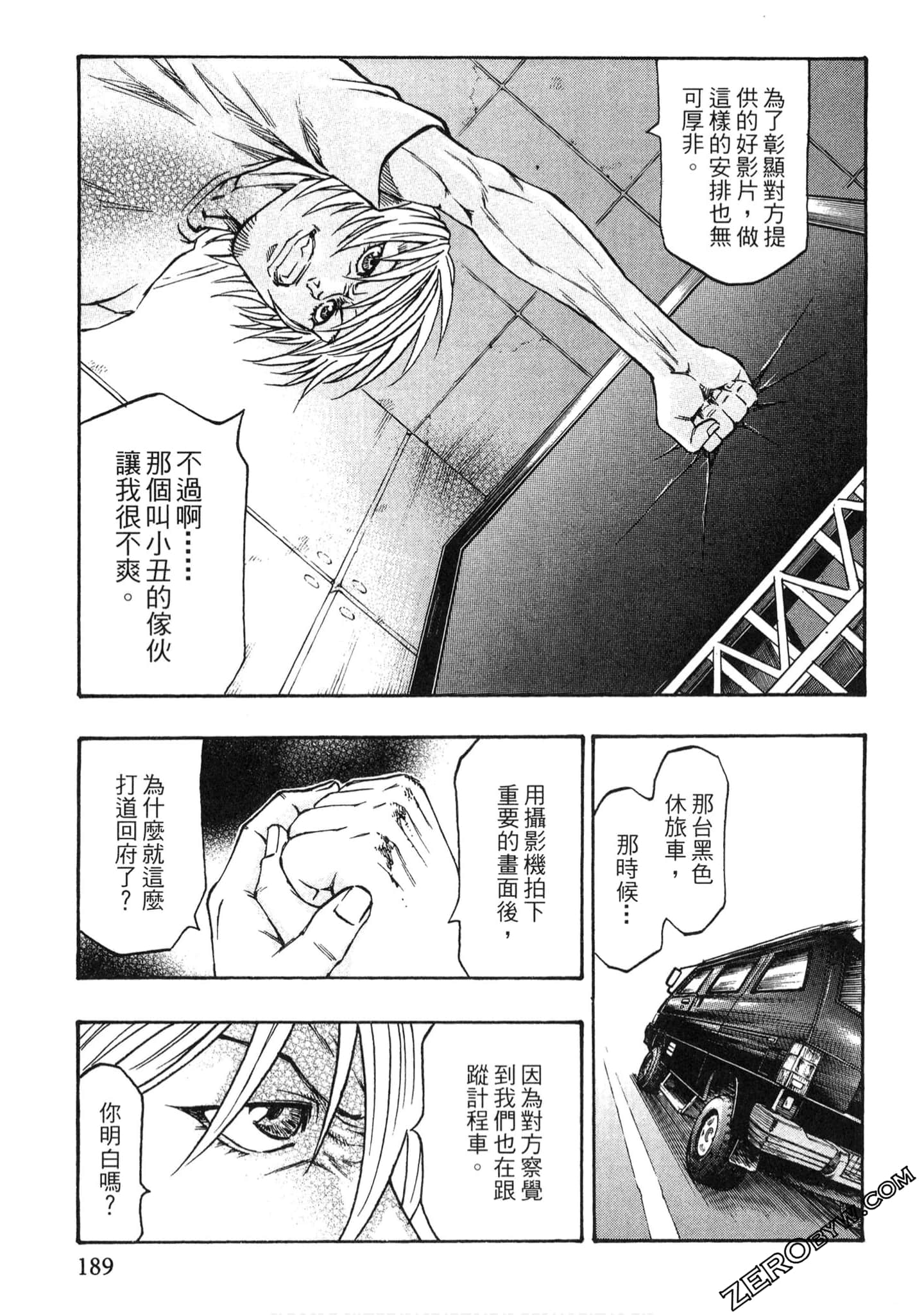 Page 188