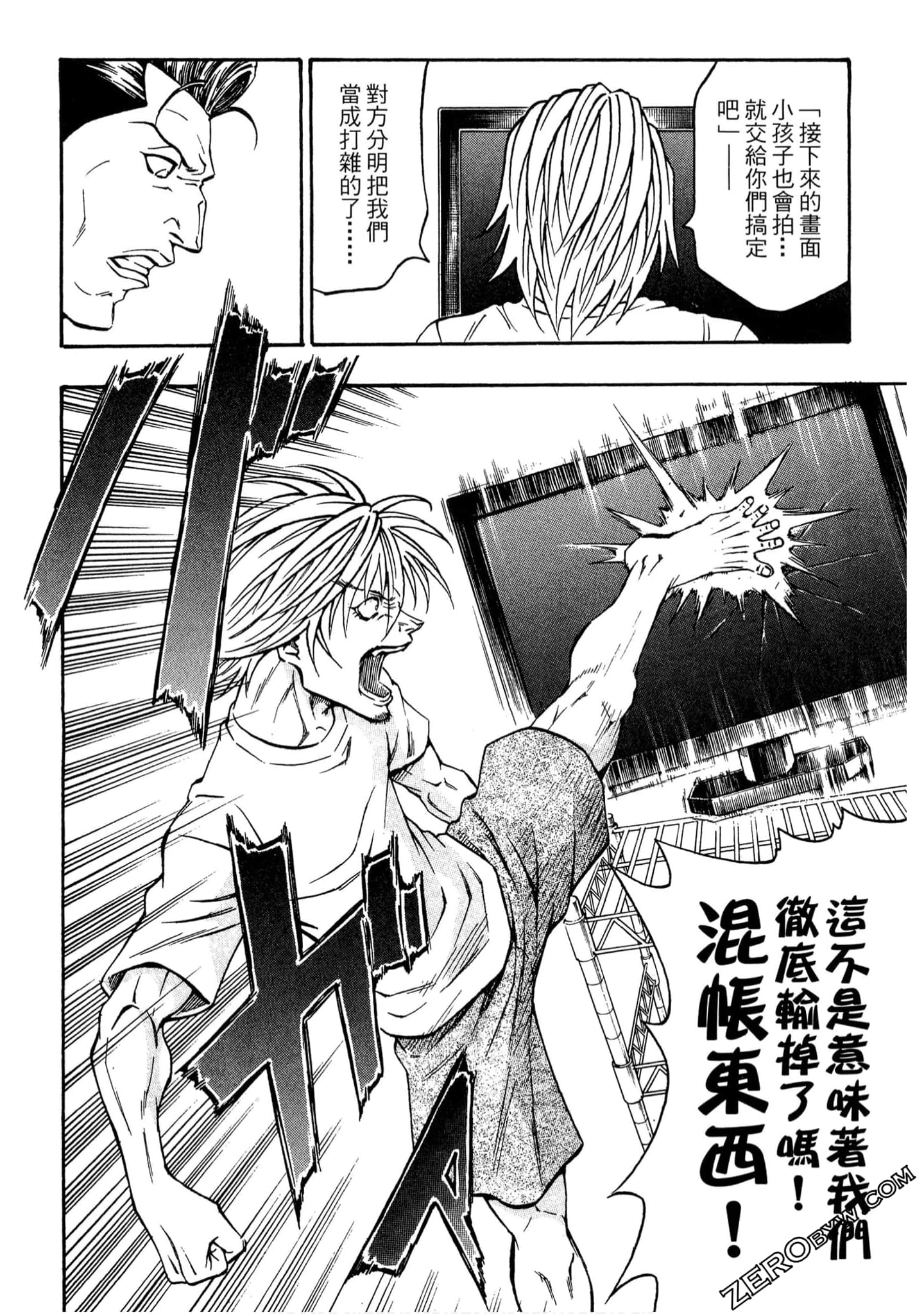 Page 189