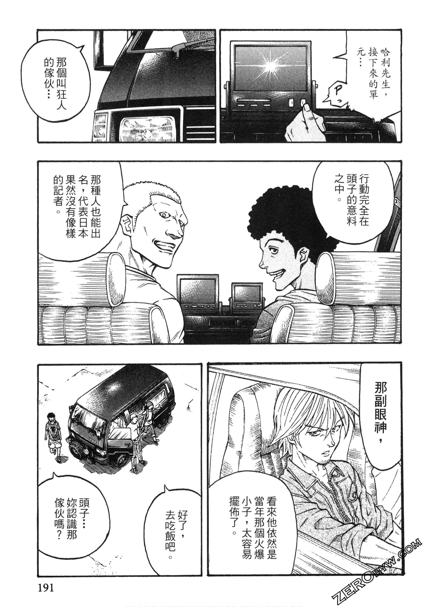 Page 190