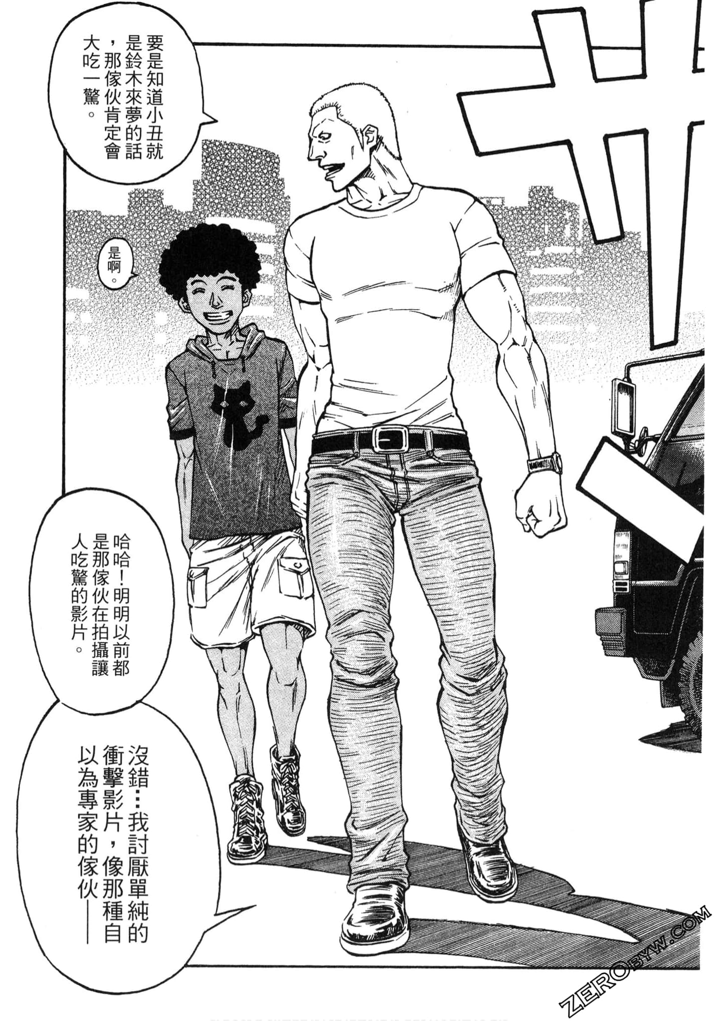 Page 192