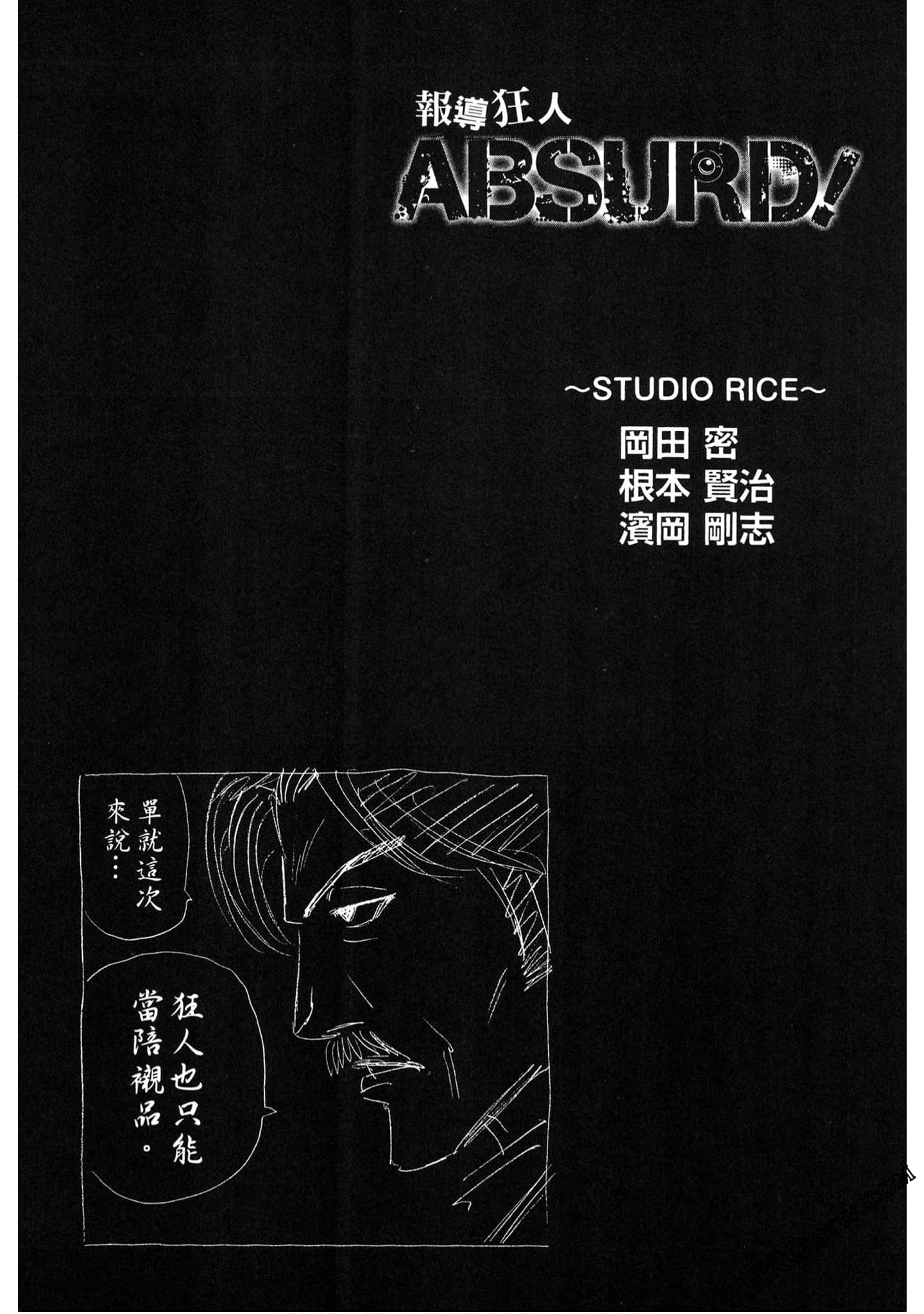 Page 194