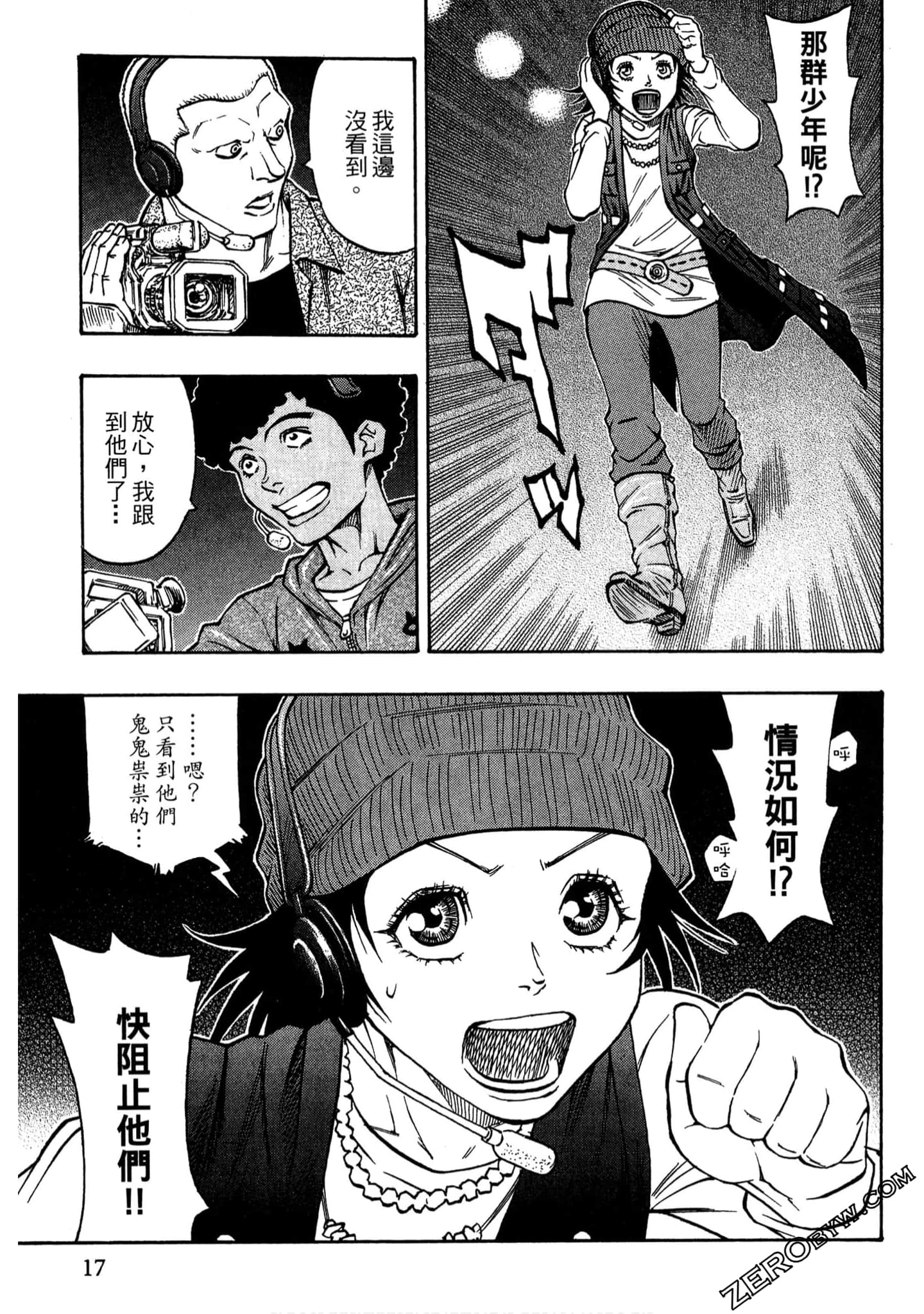 Page 16