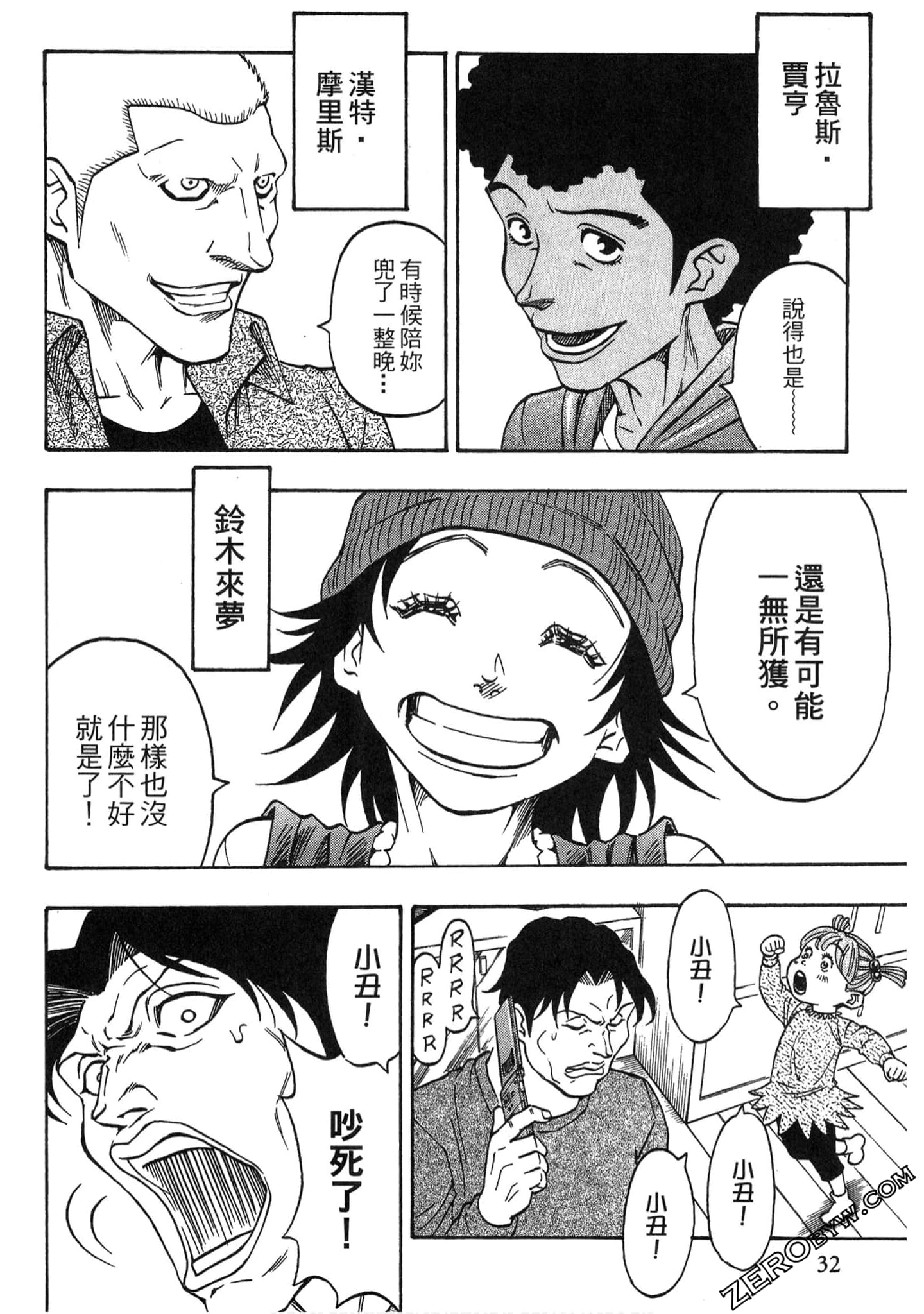 Page 31