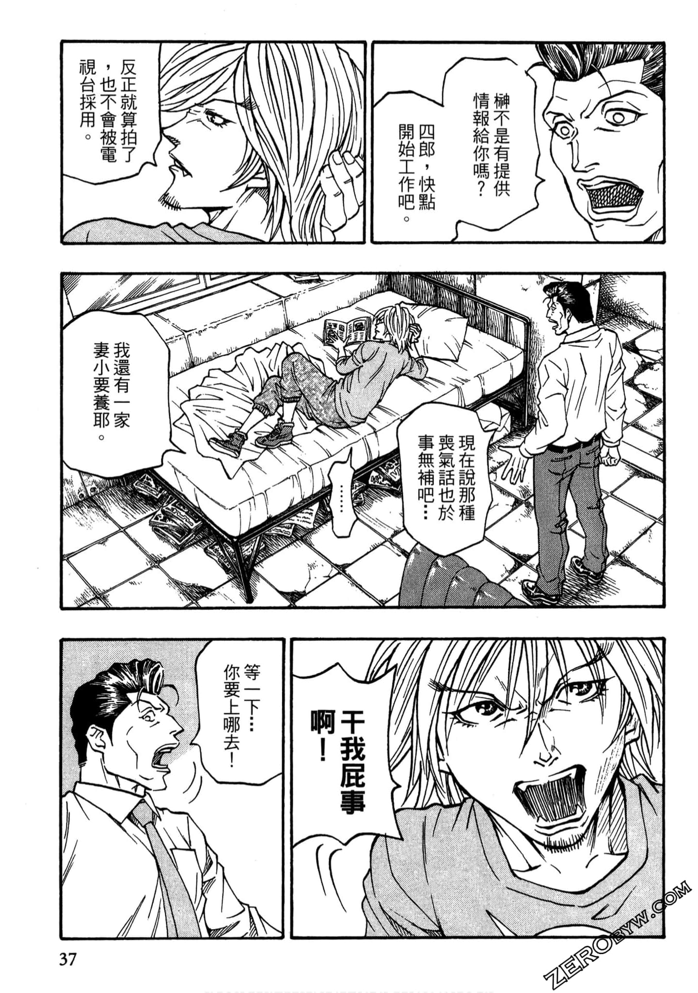 Page 36