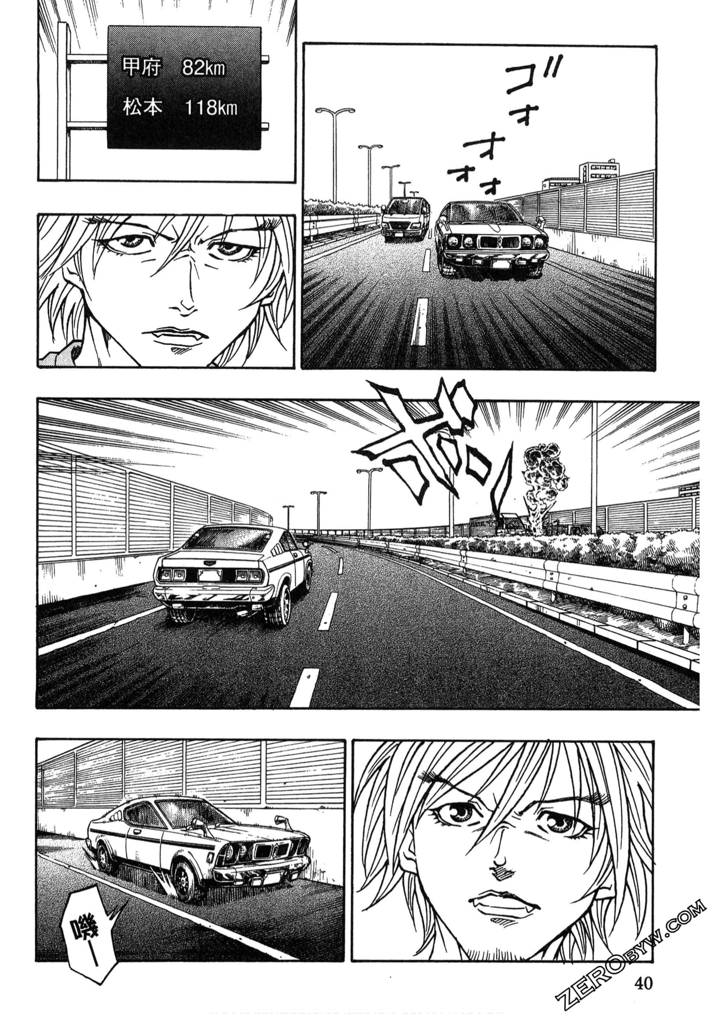 Page 39