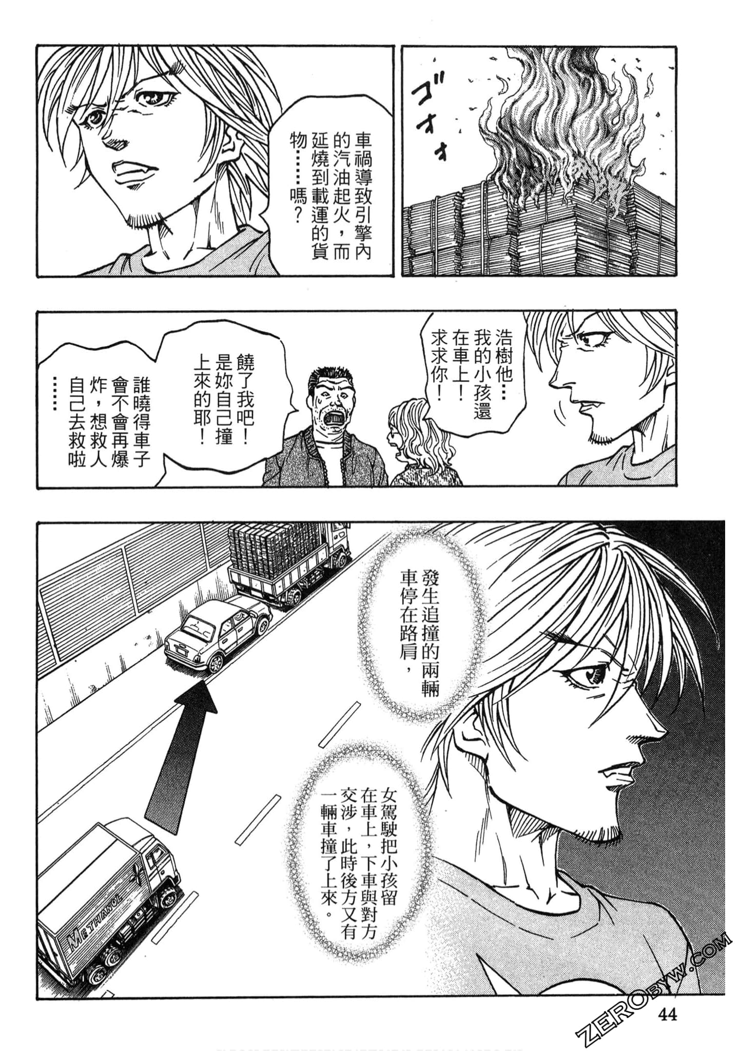 Page 43