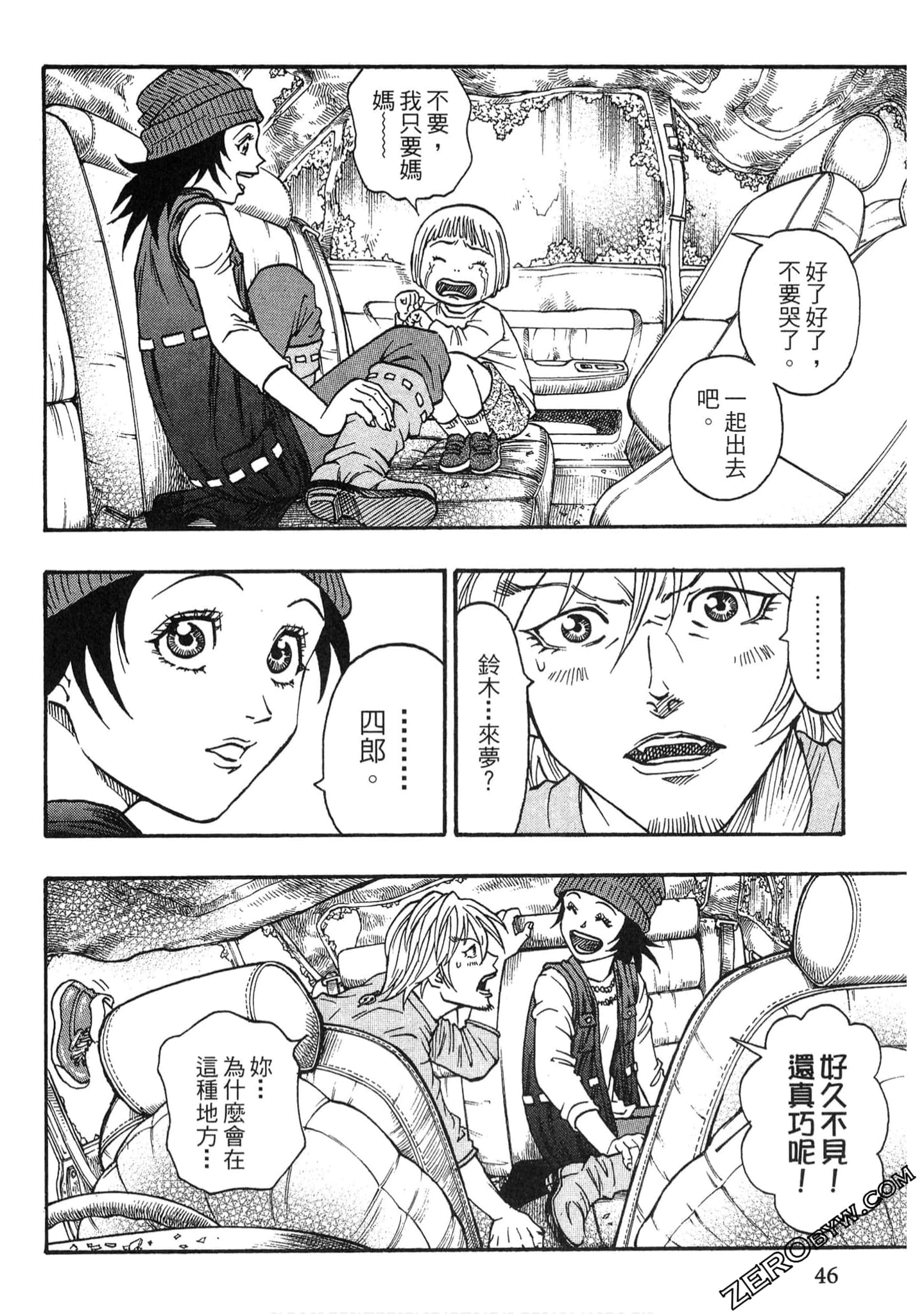 Page 45
