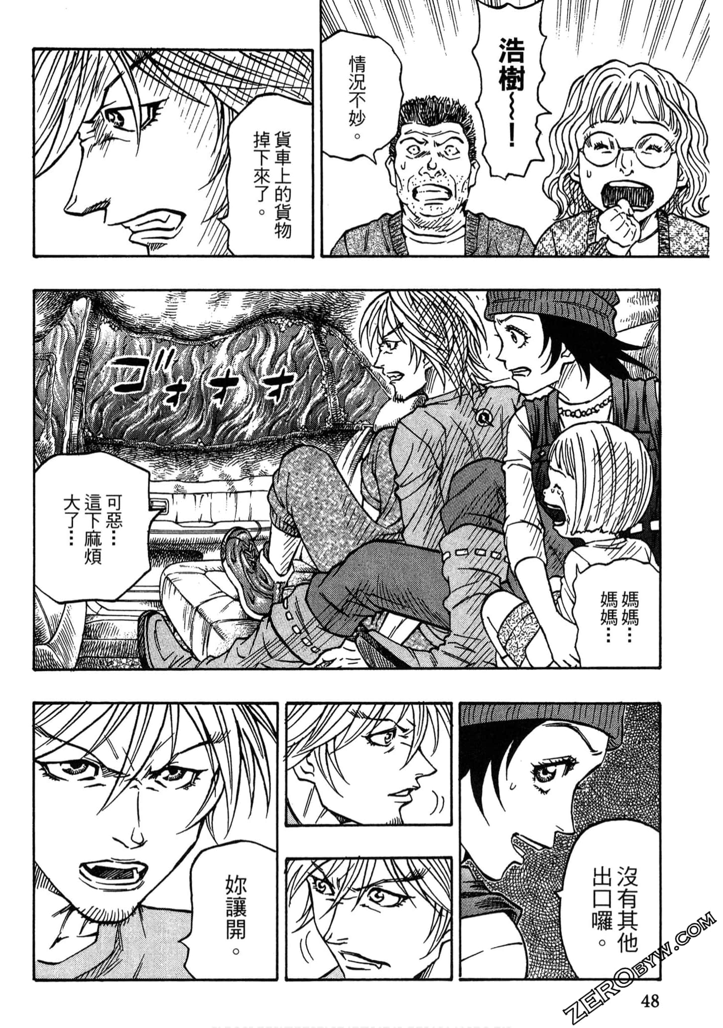 Page 47