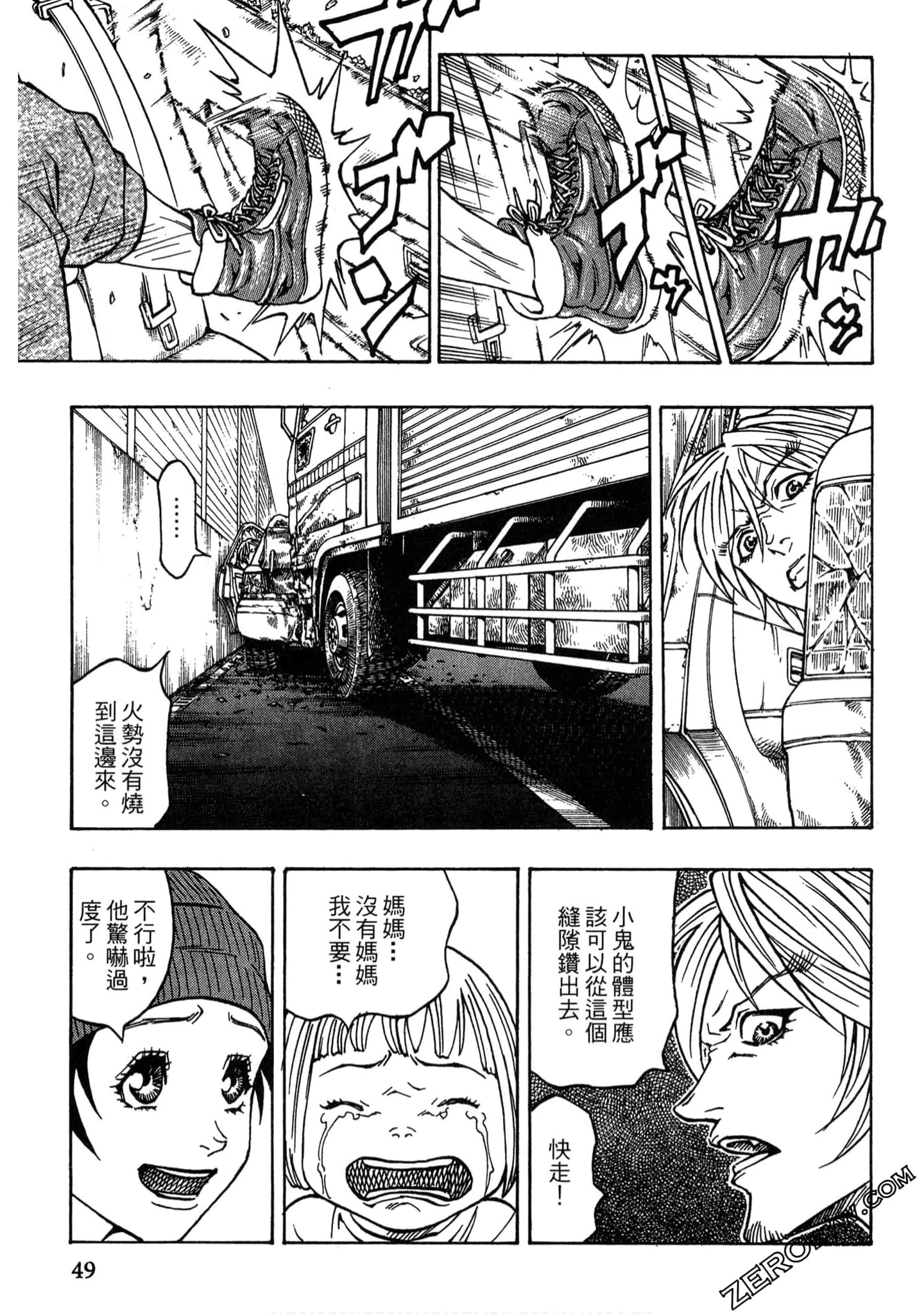Page 48