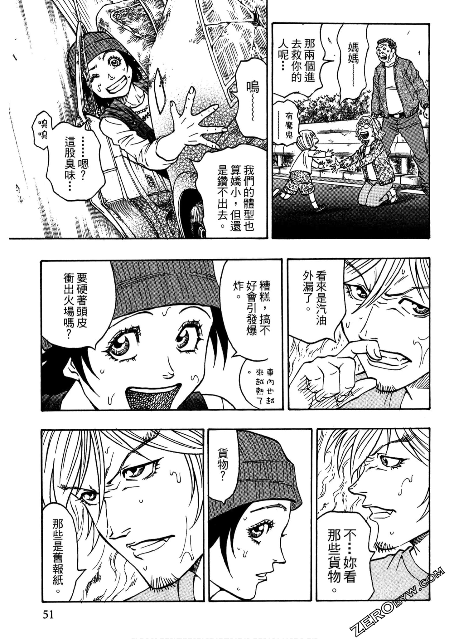 Page 50