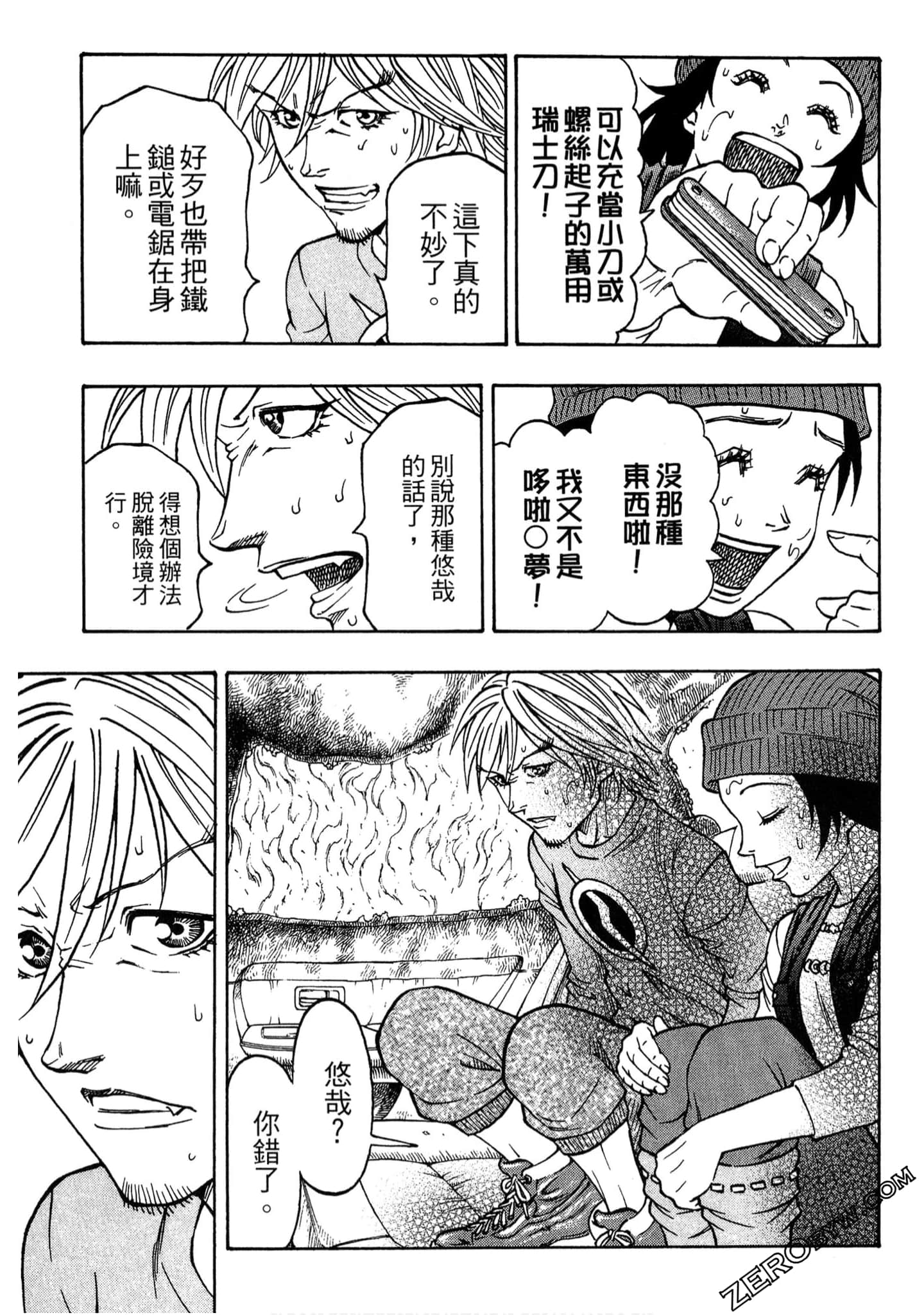 Page 52