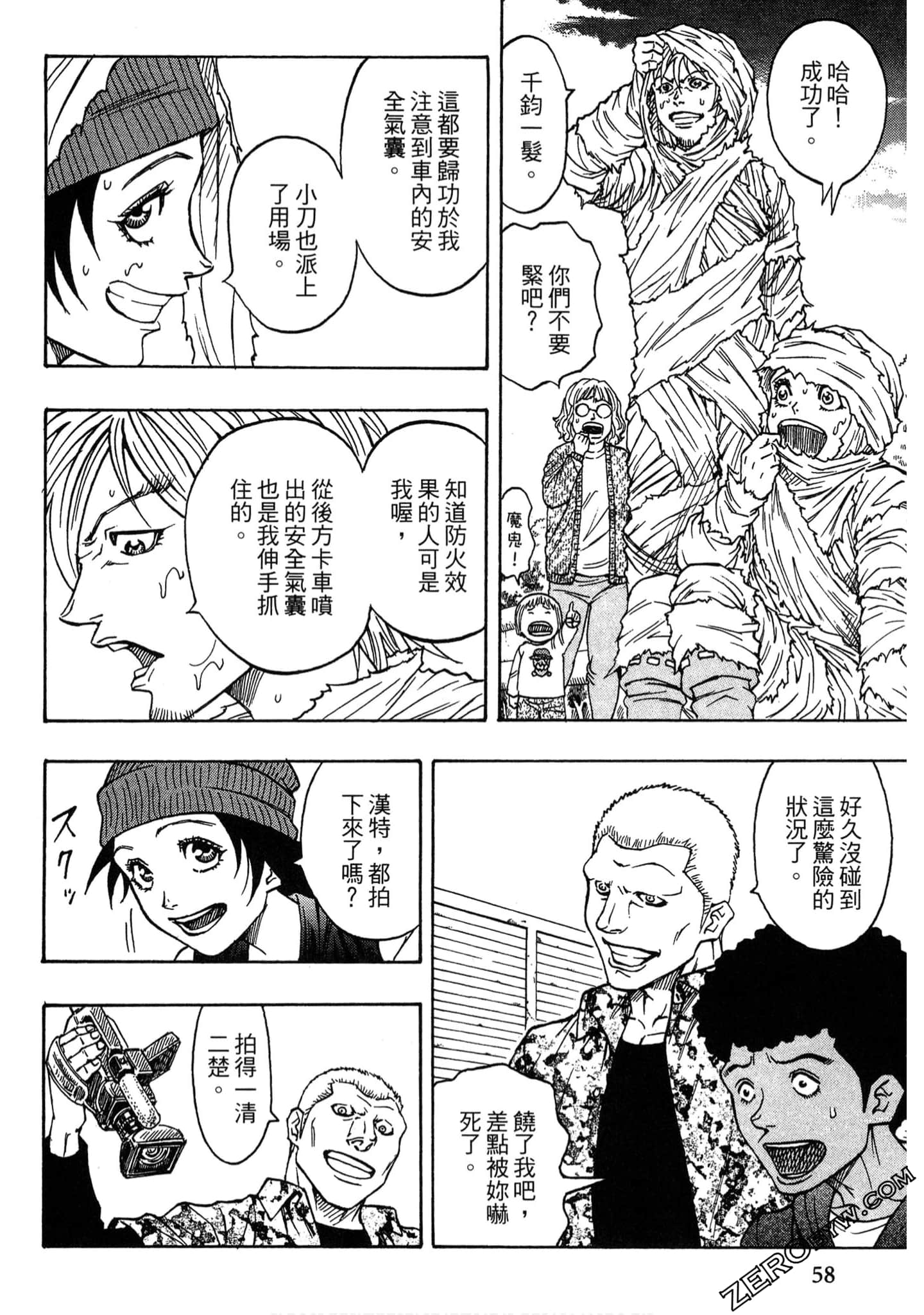 Page 57