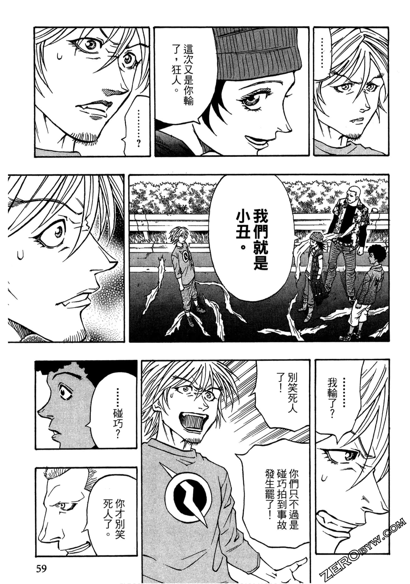 Page 58