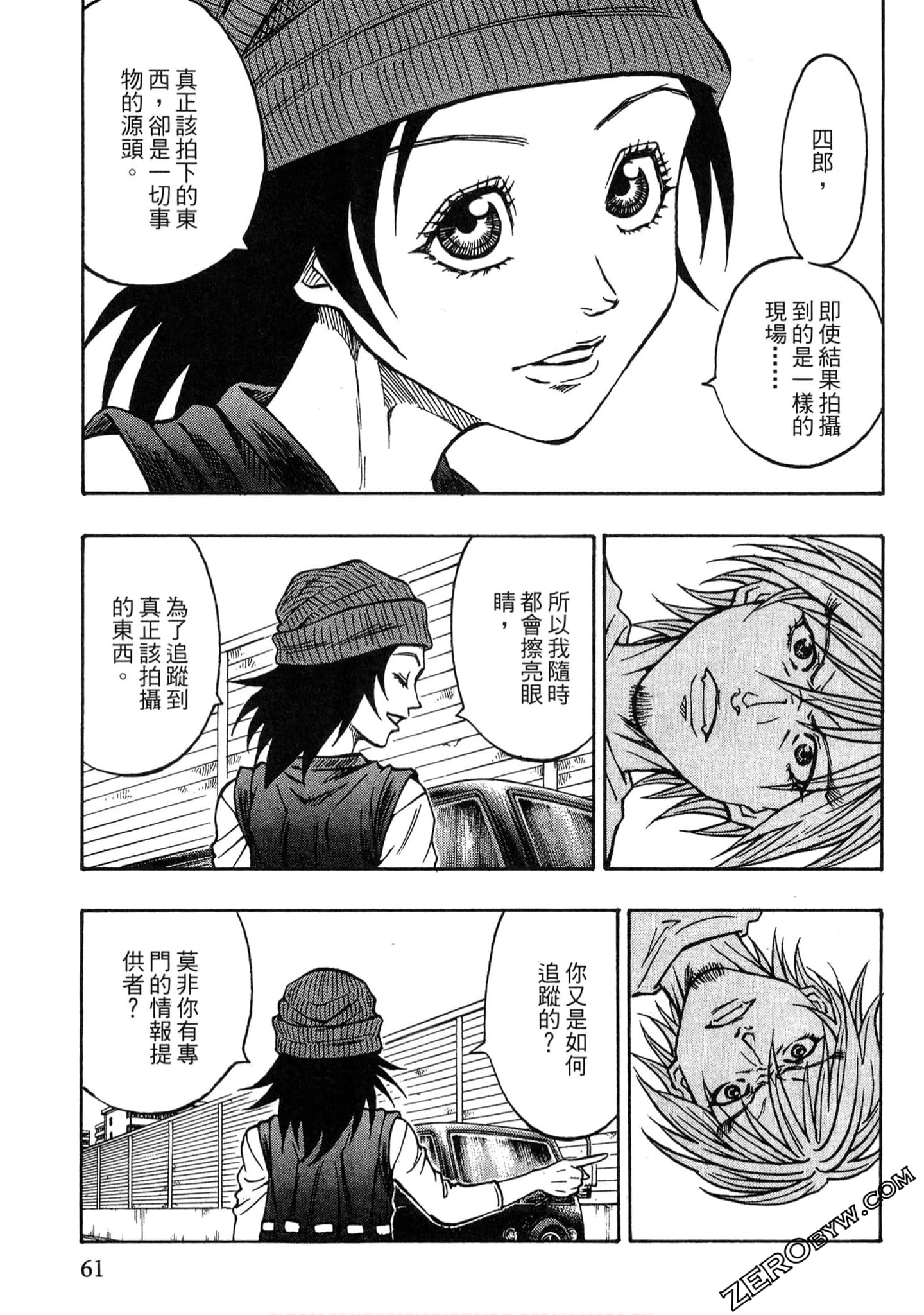 Page 60