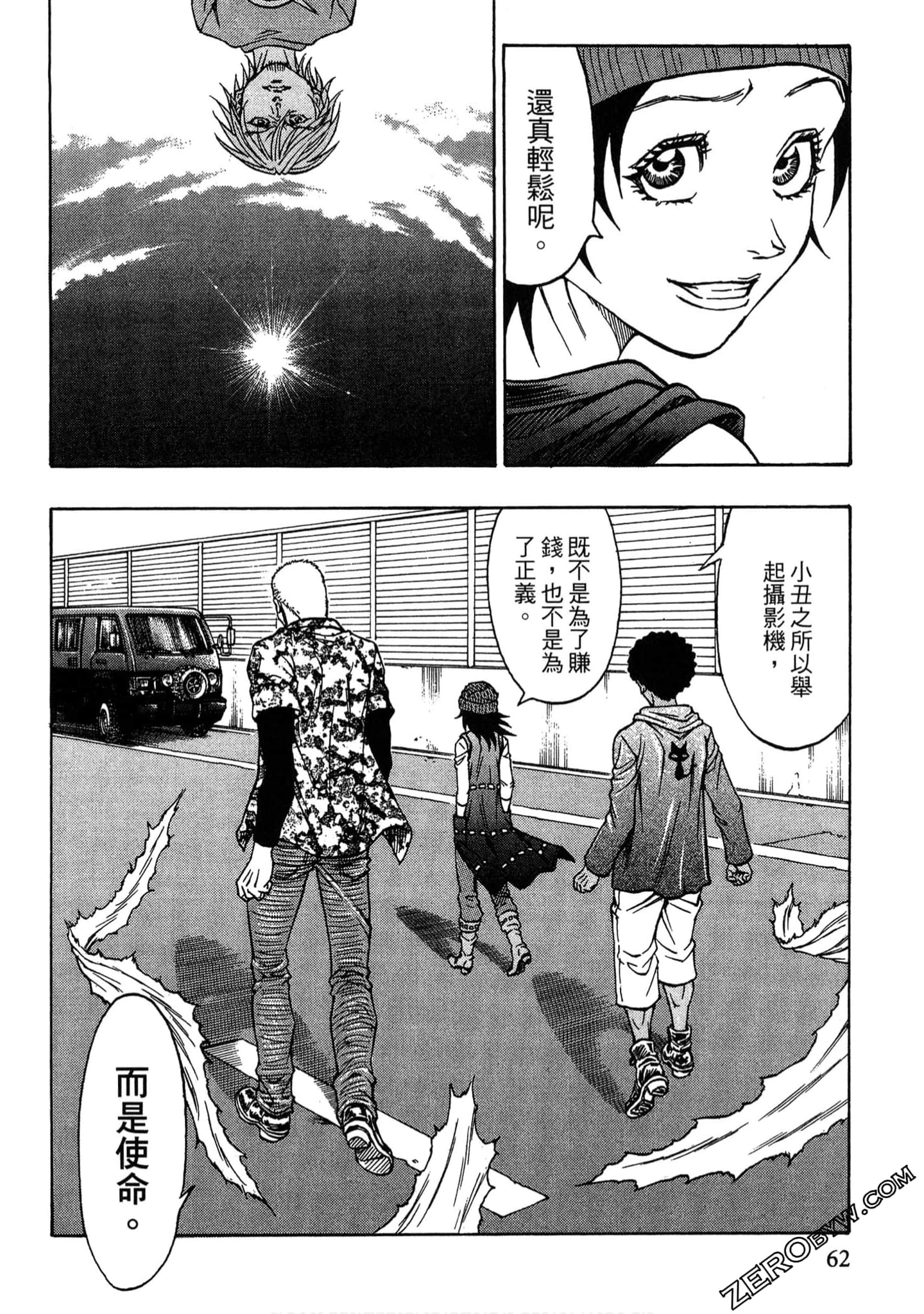 Page 61
