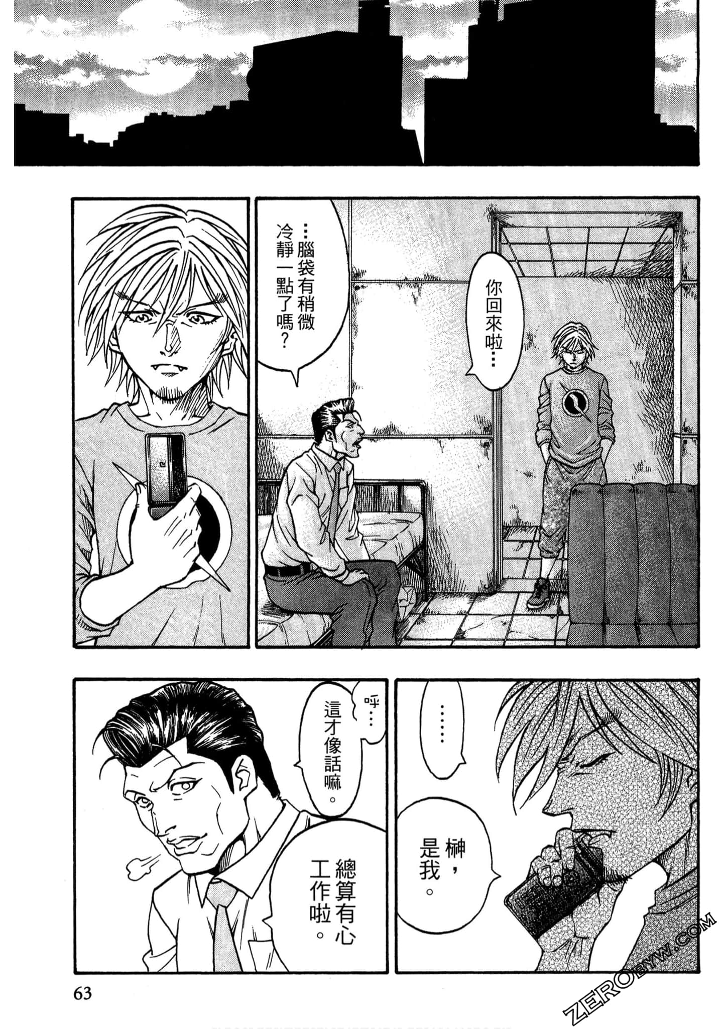 Page 62
