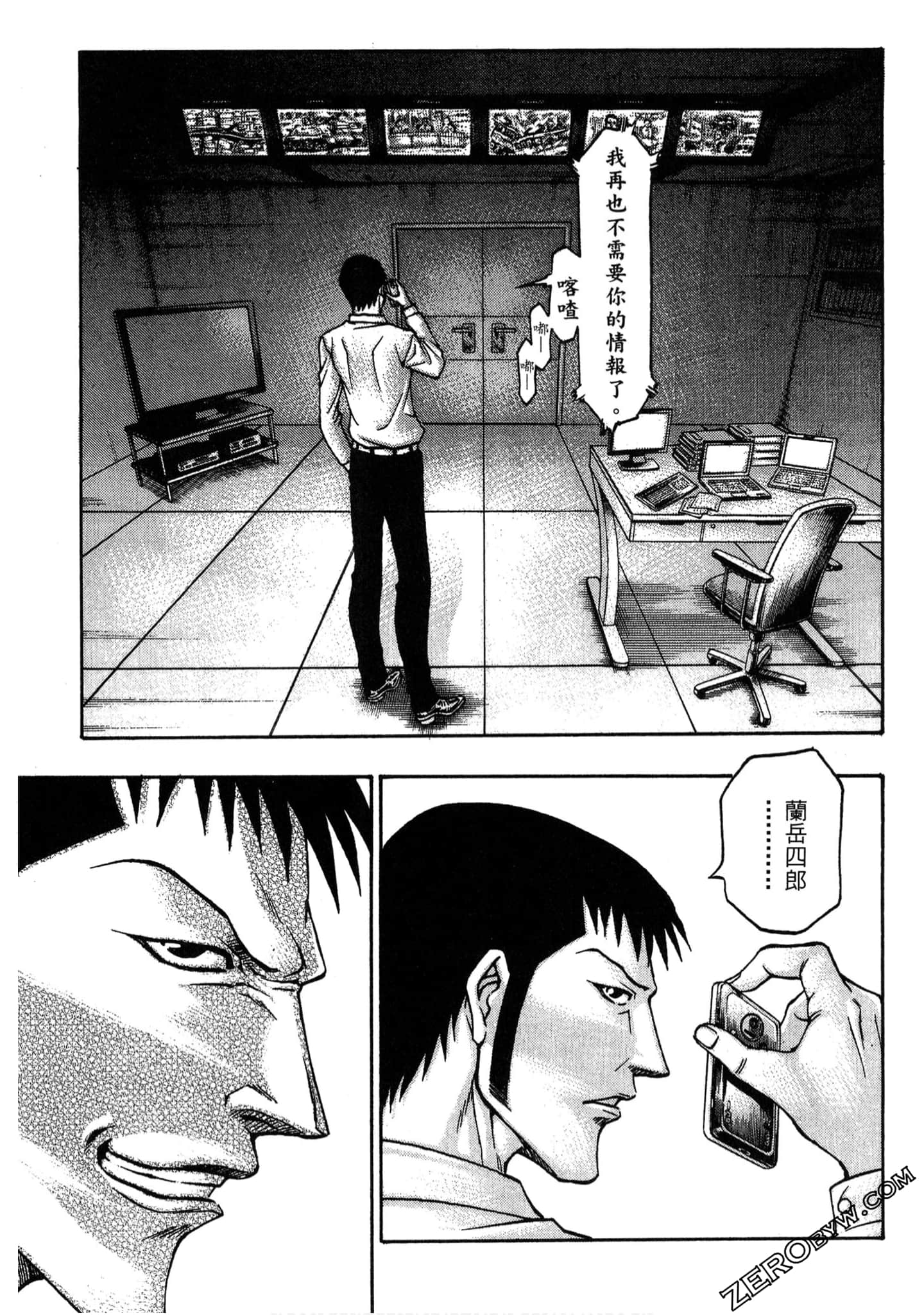 Page 68