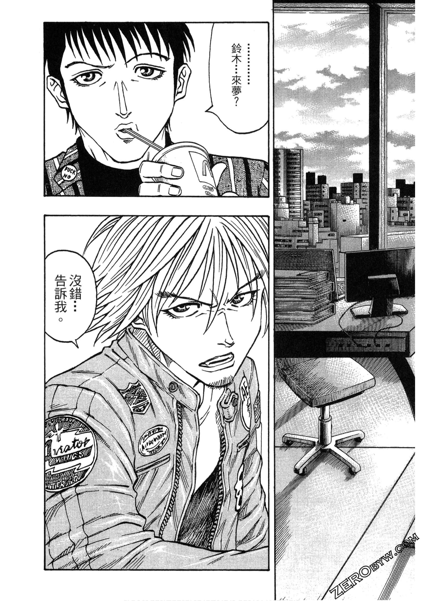 Page 70