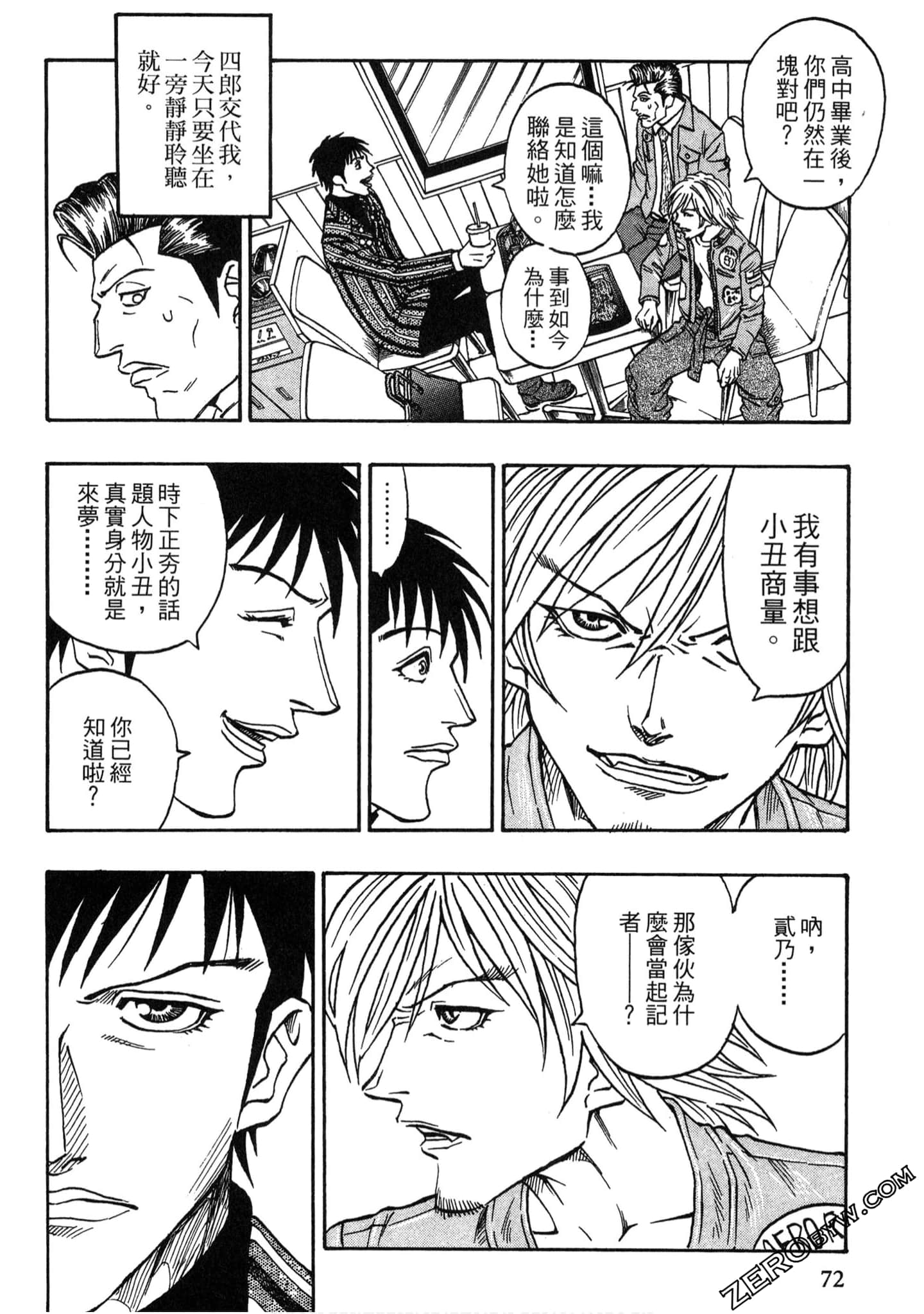 Page 71