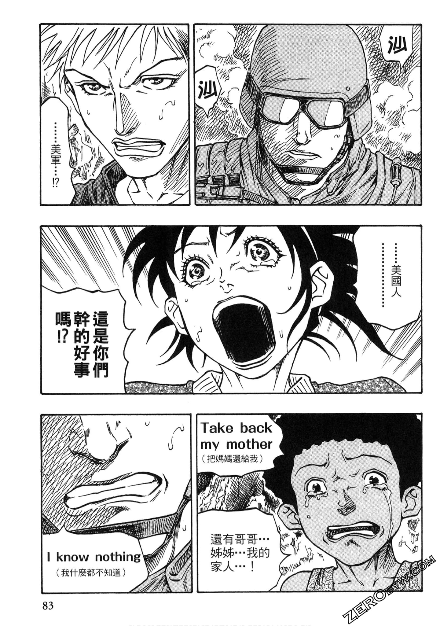 Page 82
