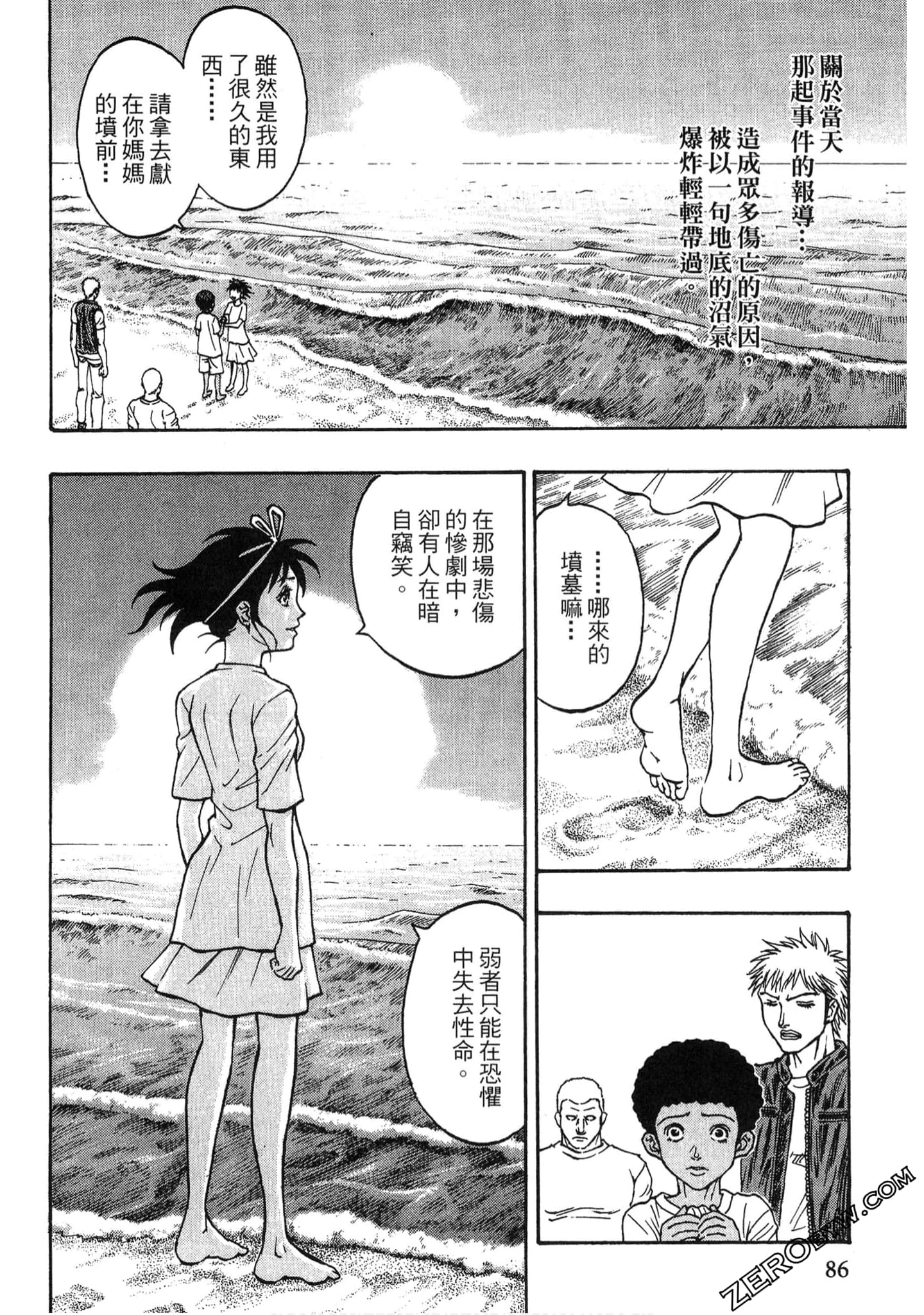 Page 85