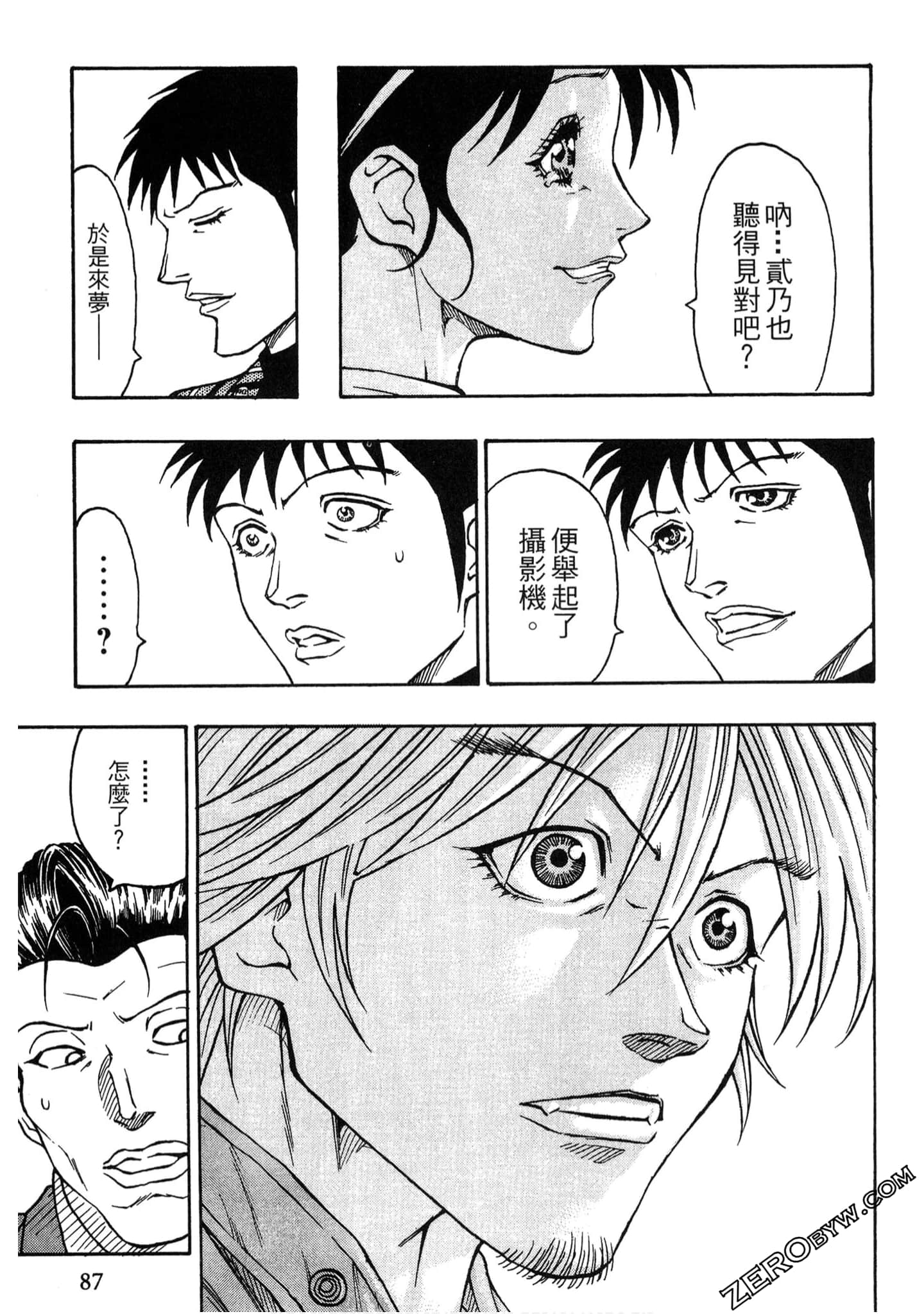 Page 86