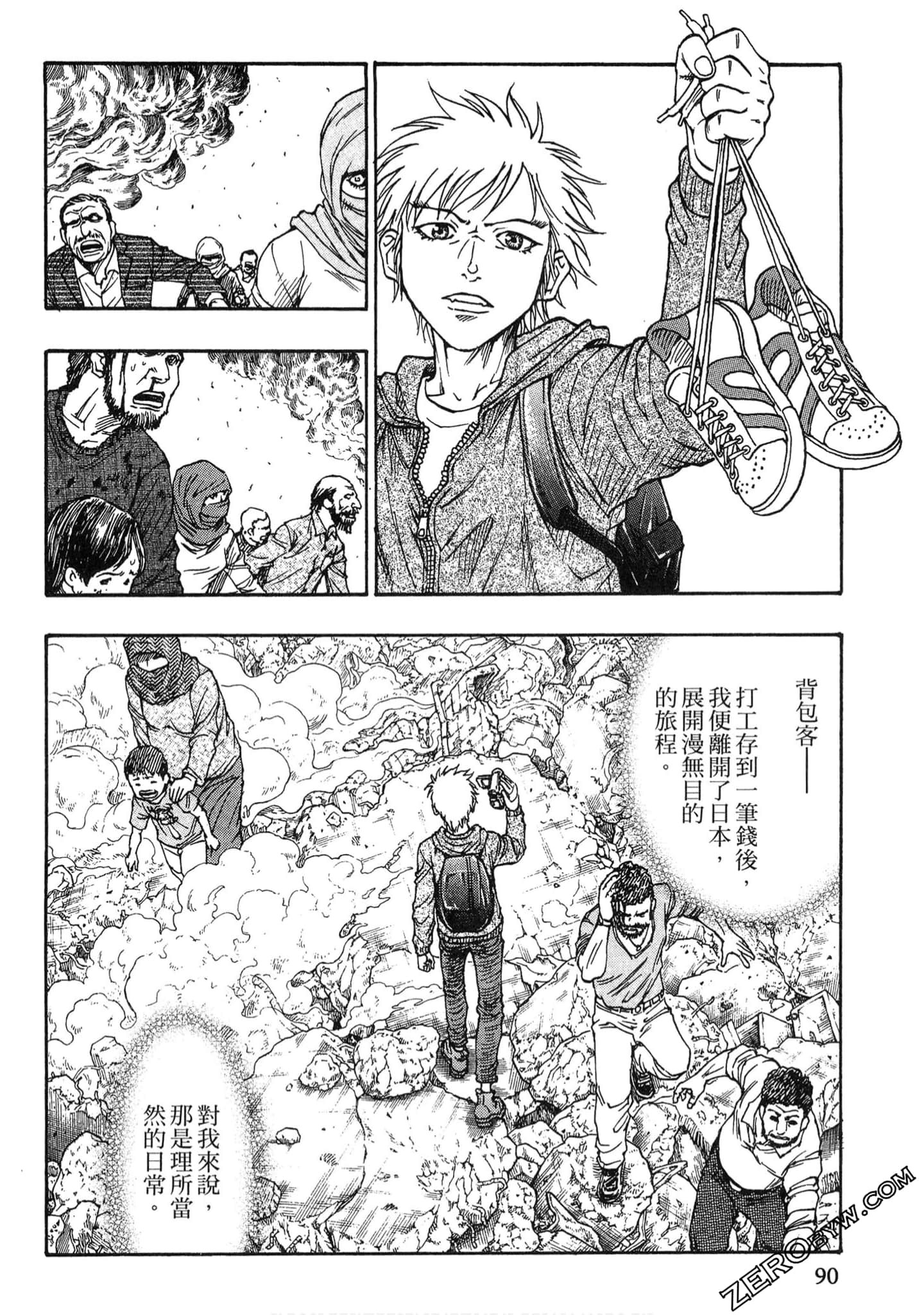 Page 89