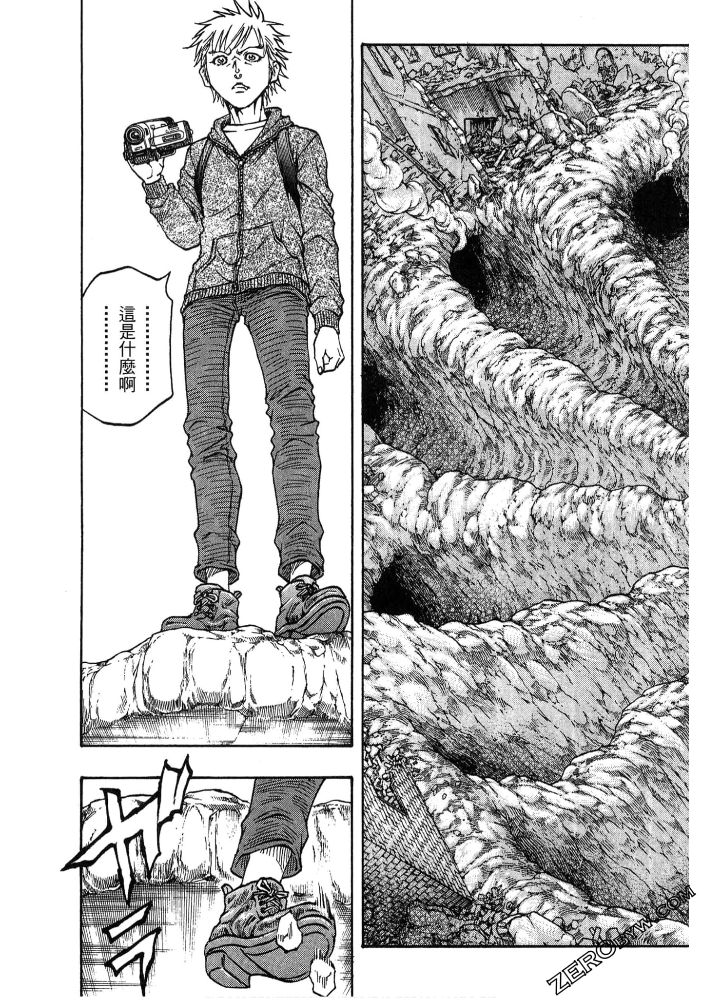 Page 92
