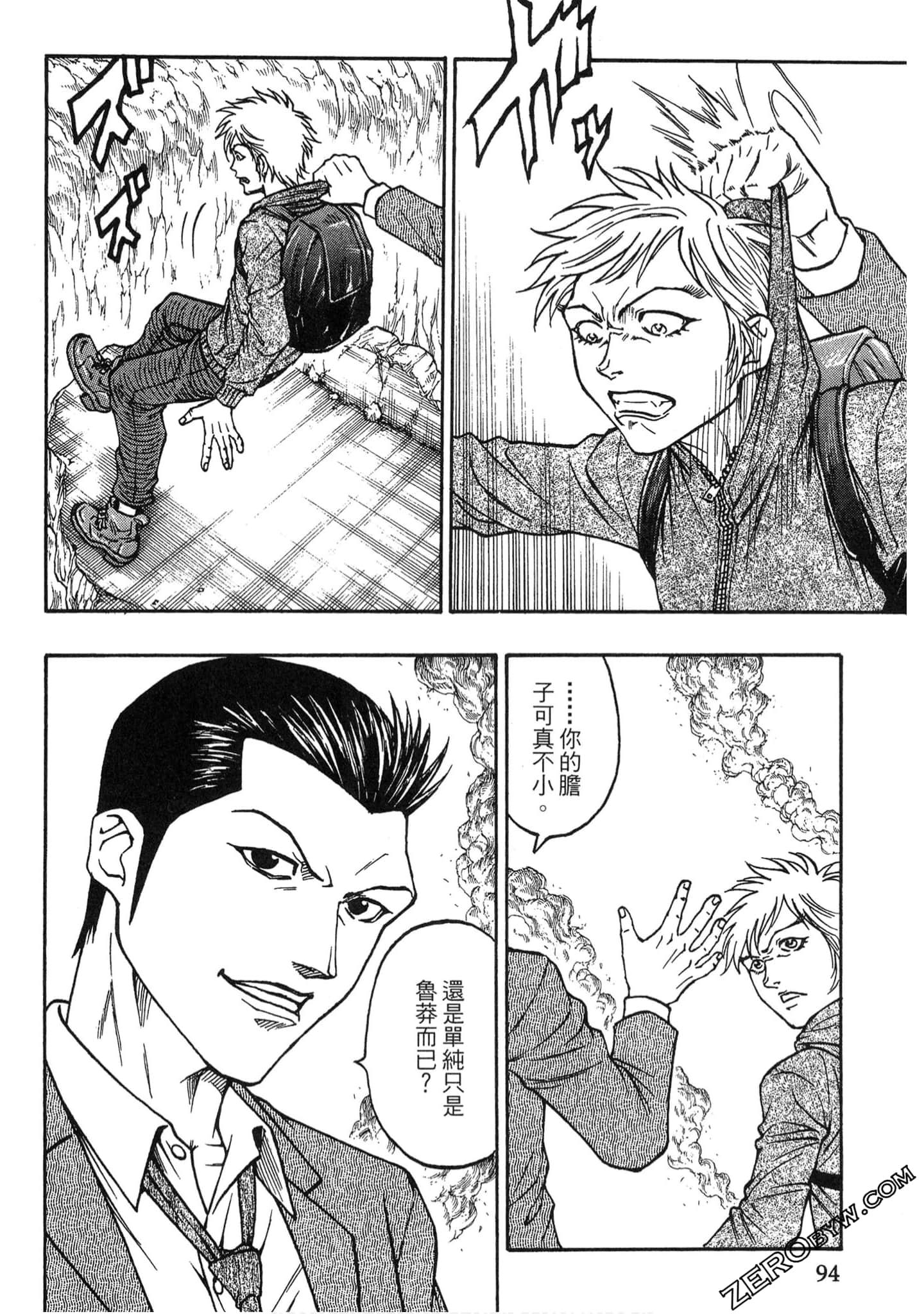 Page 93