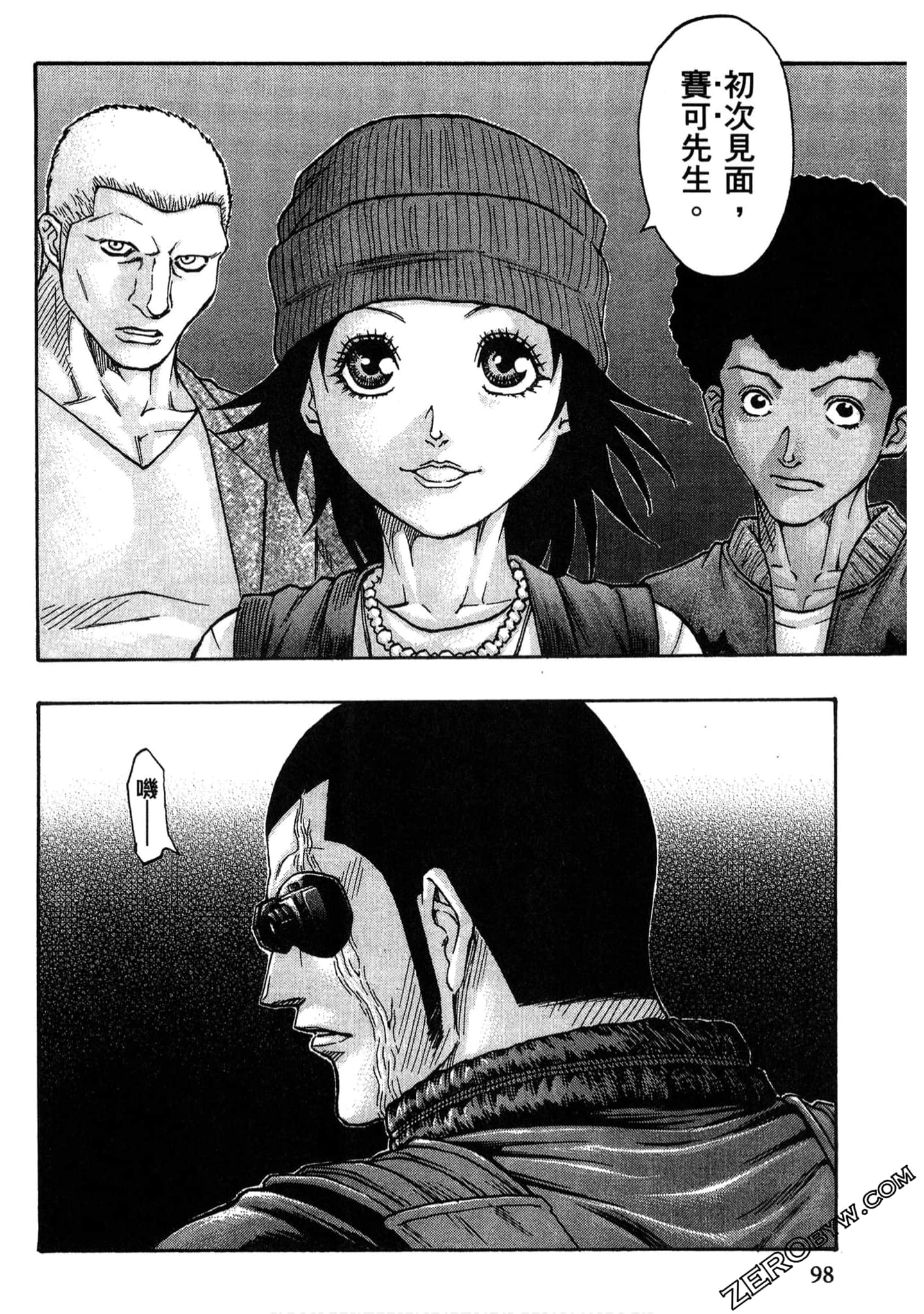 Page 97