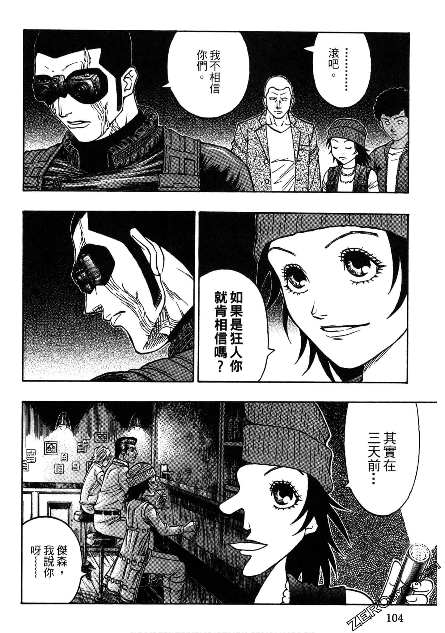 Page 103