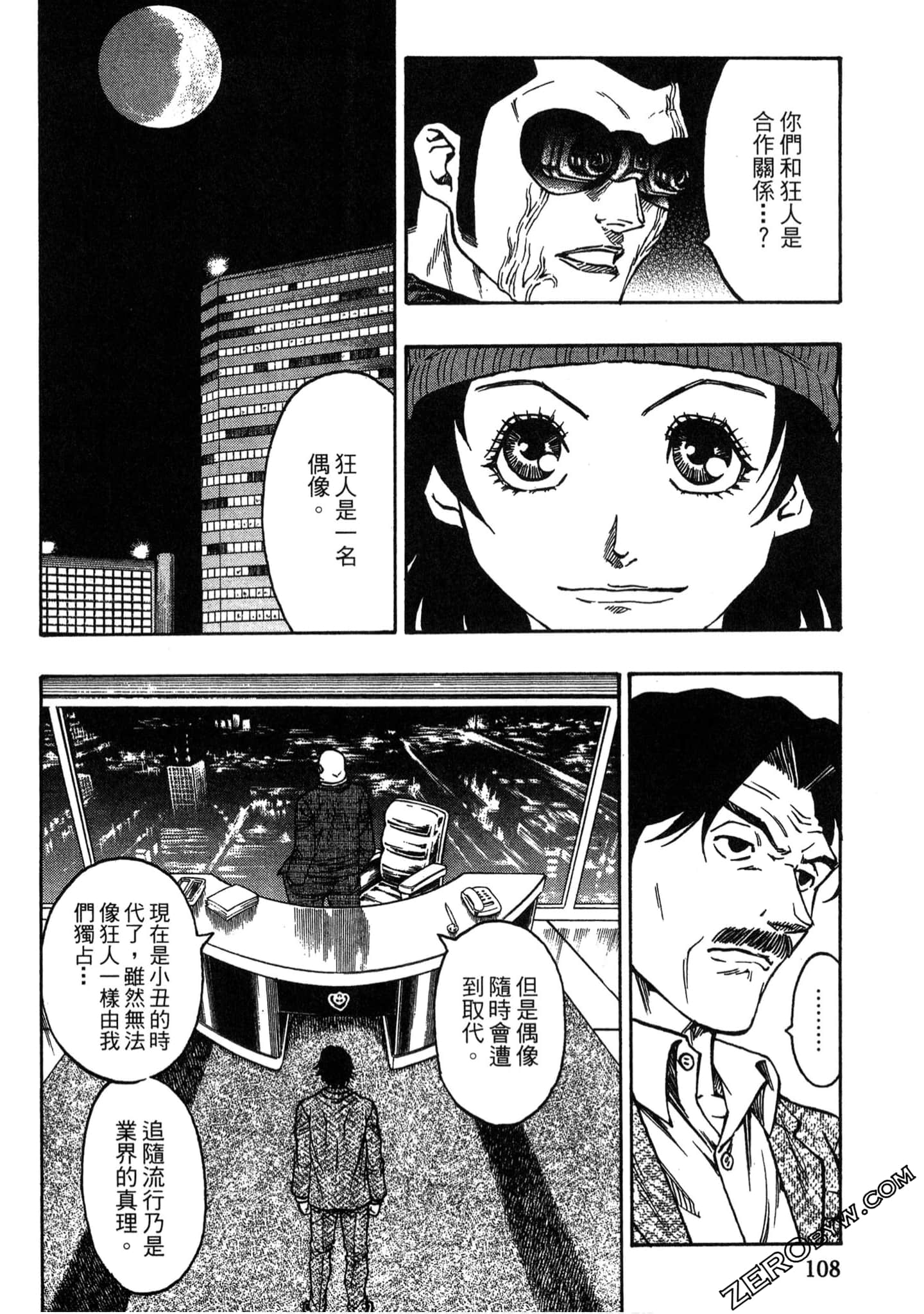 Page 107