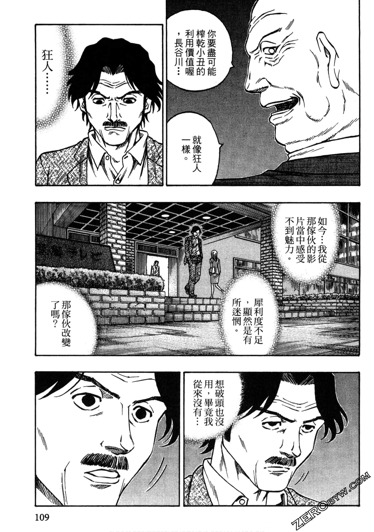 Page 108