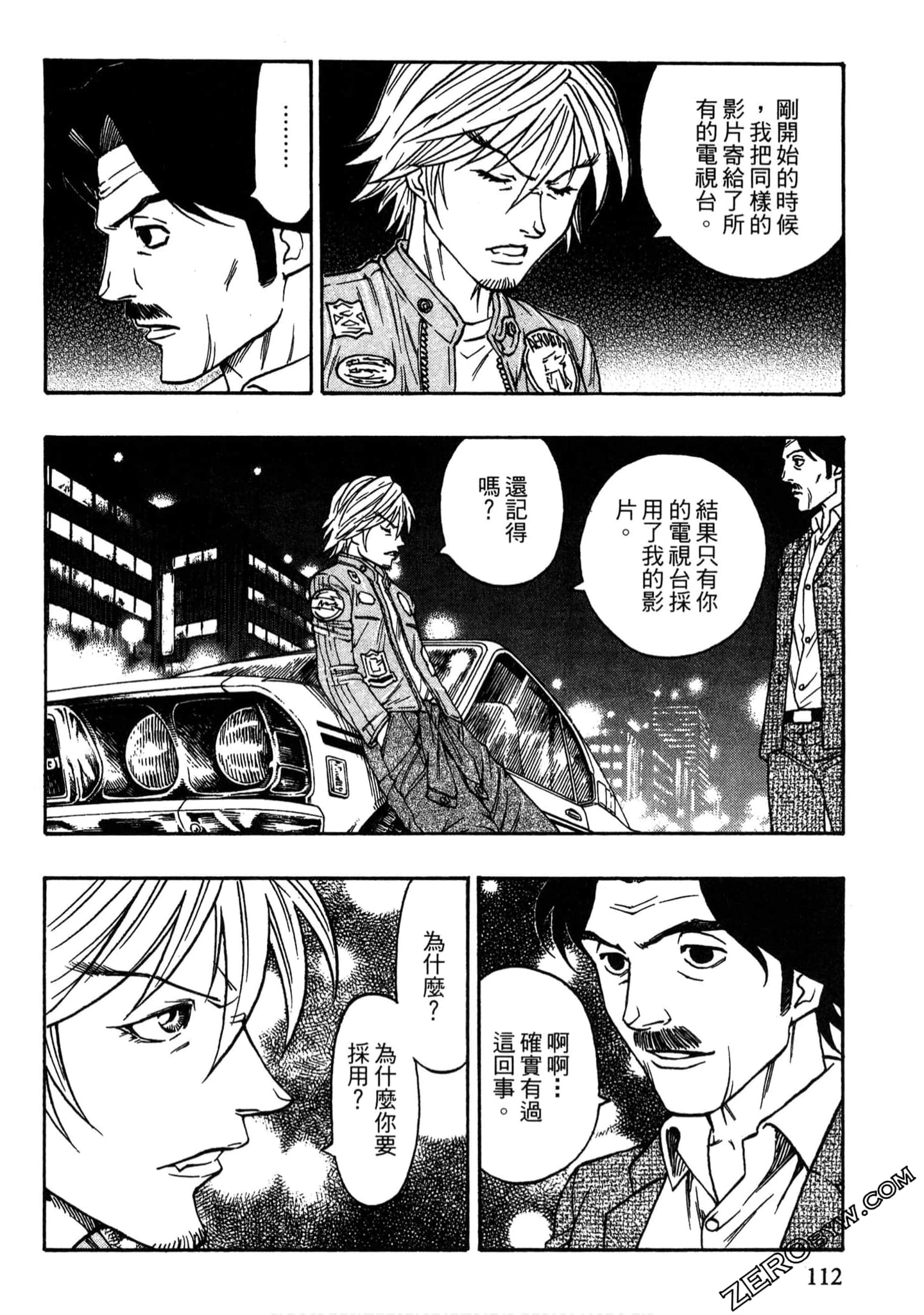 Page 111