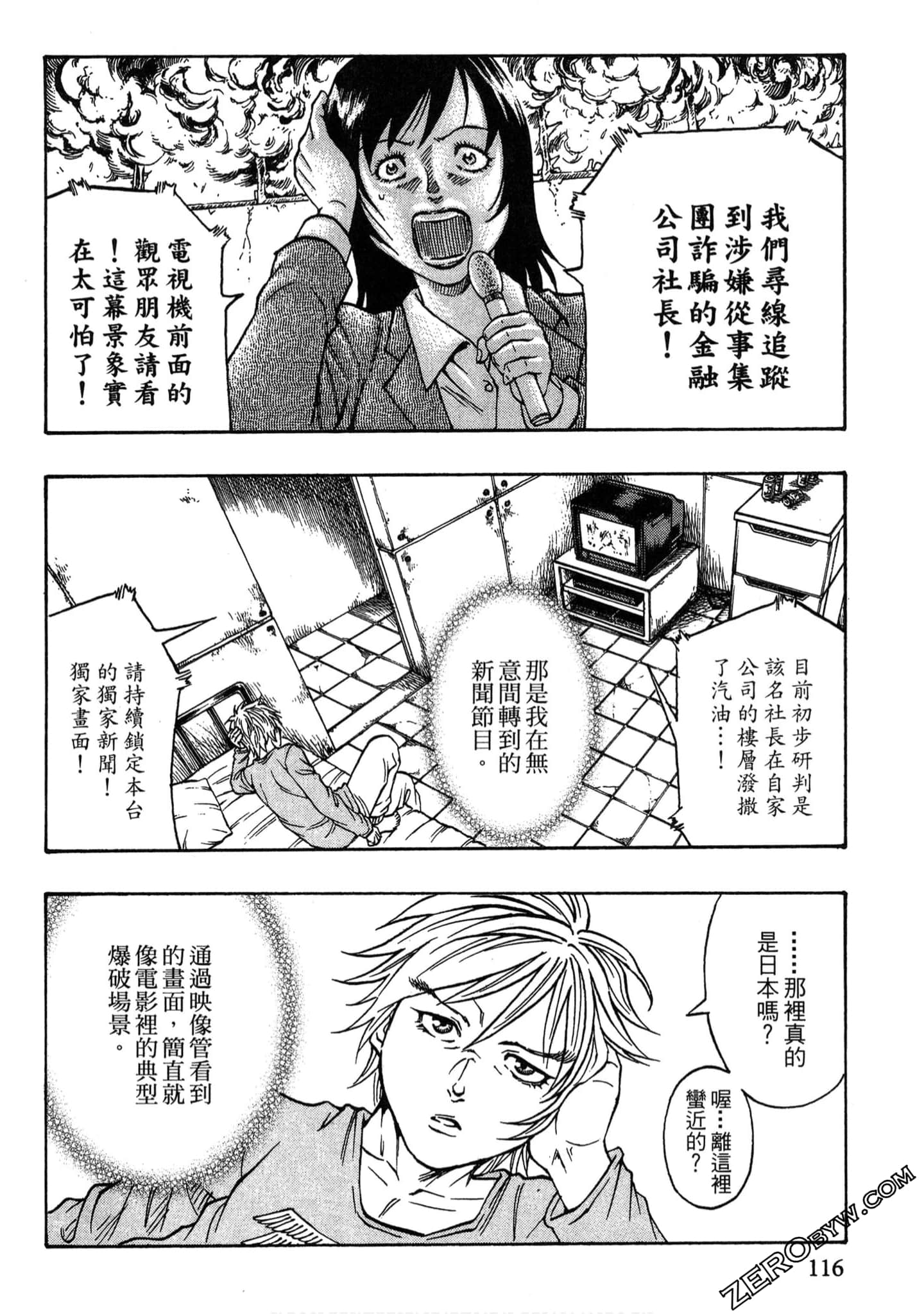 Page 115