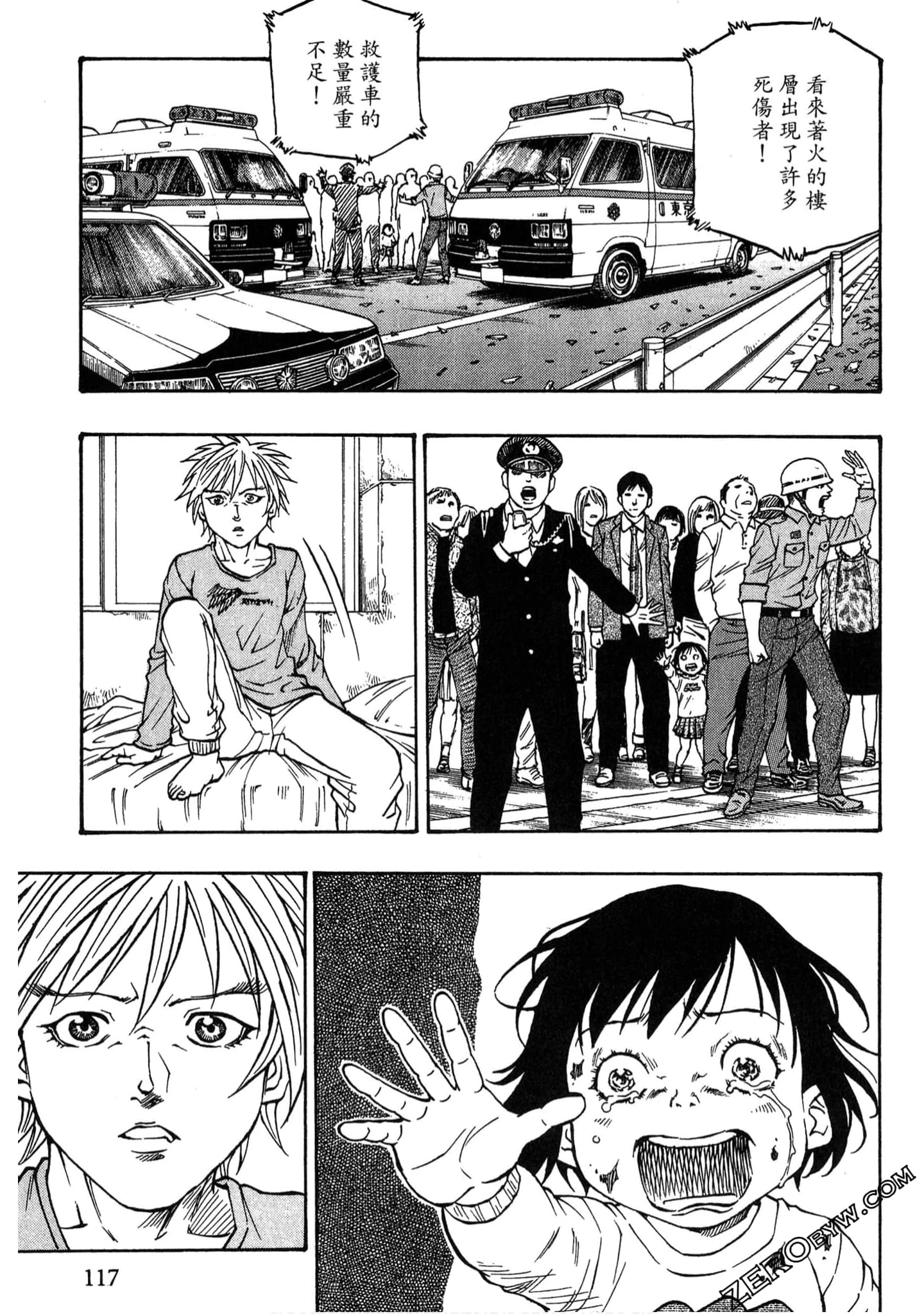 Page 116