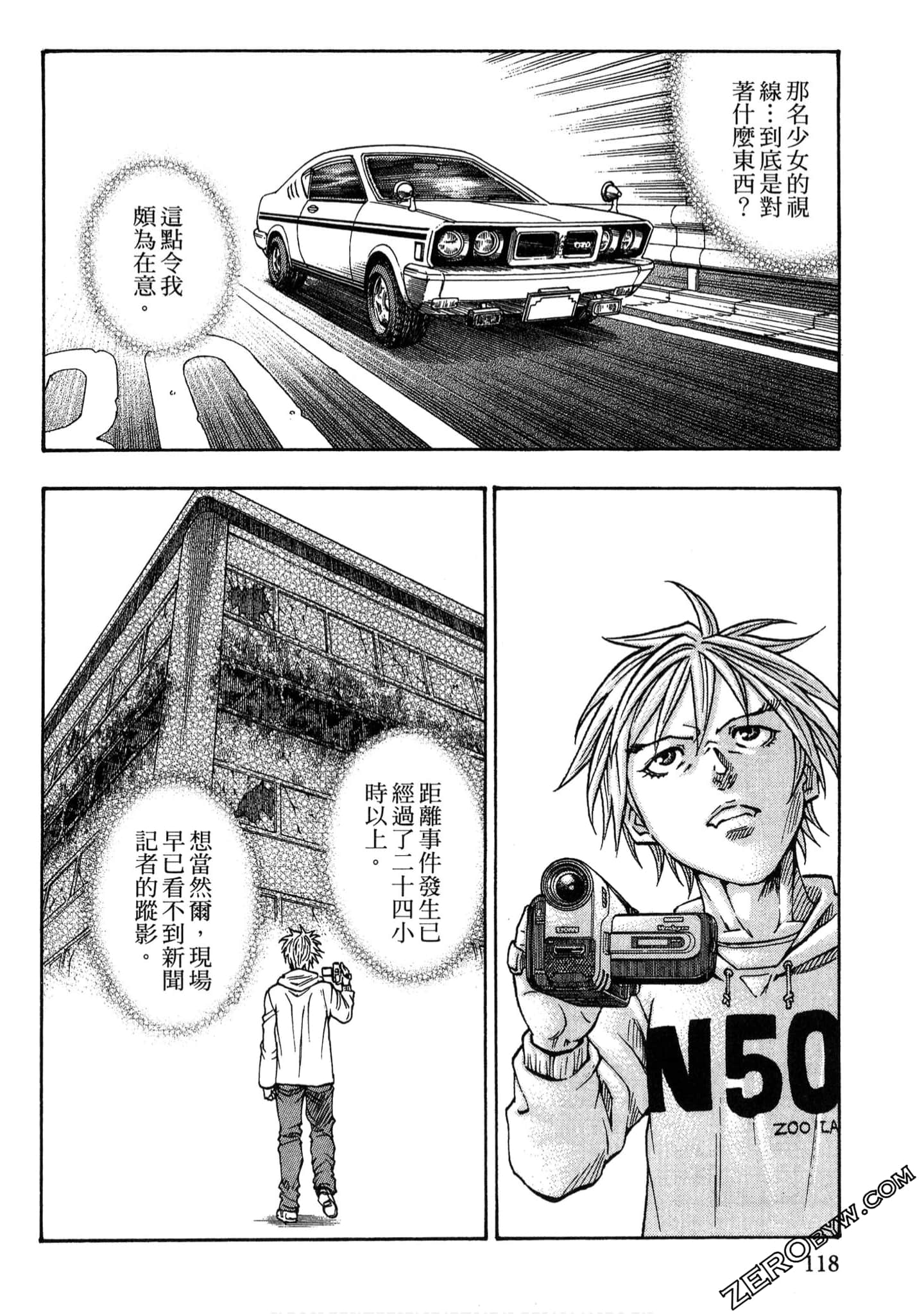 Page 117