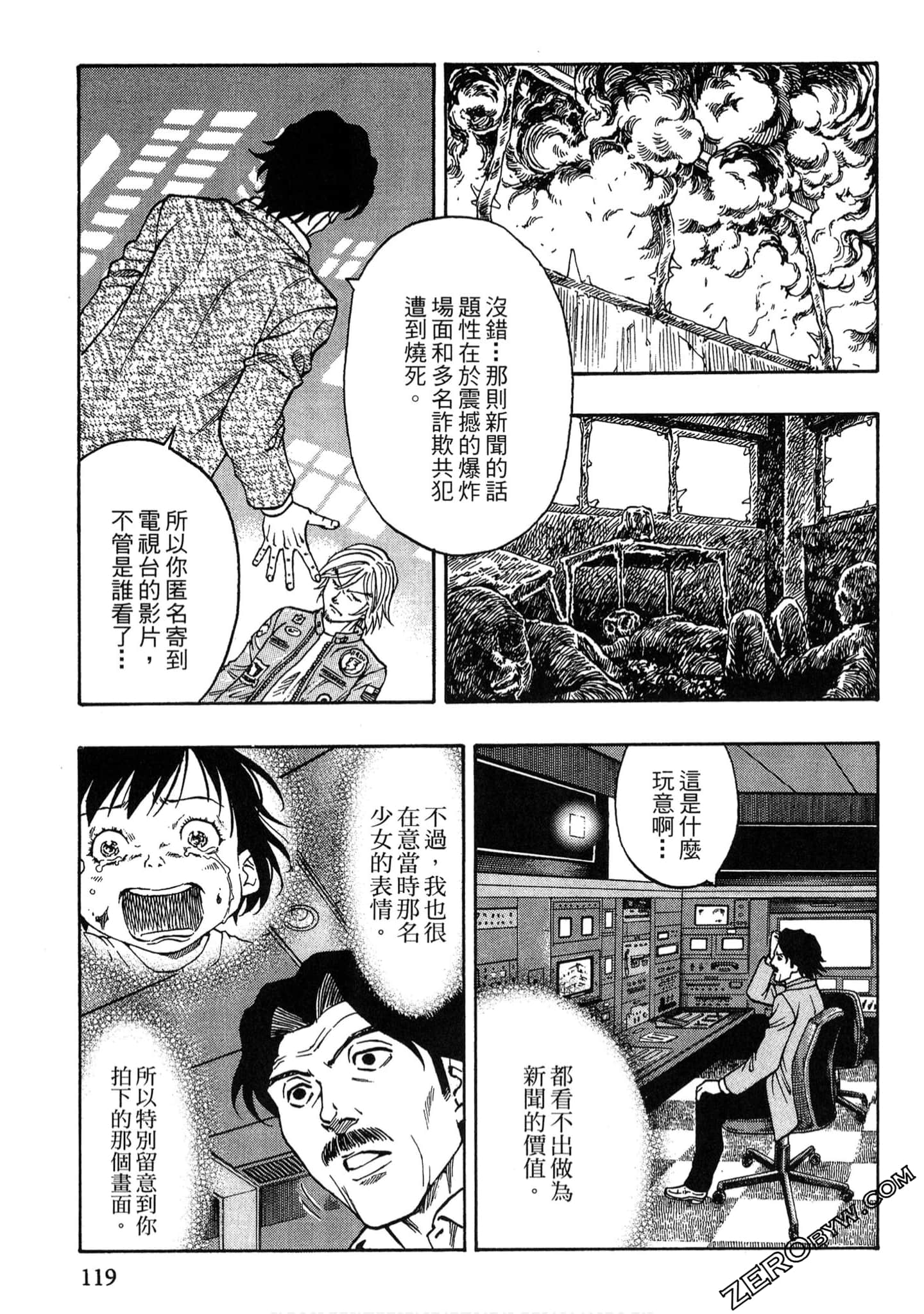 Page 118