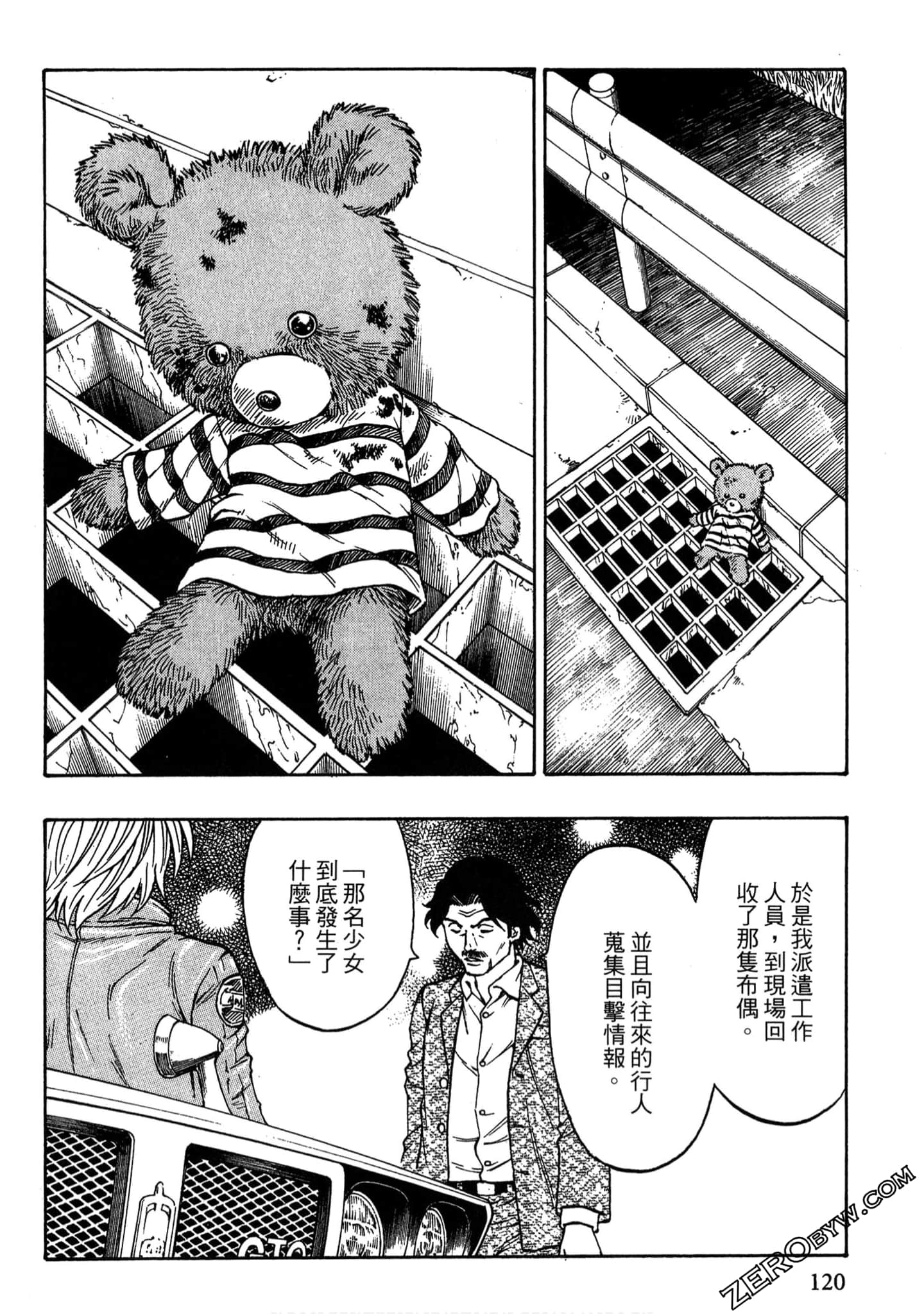 Page 119