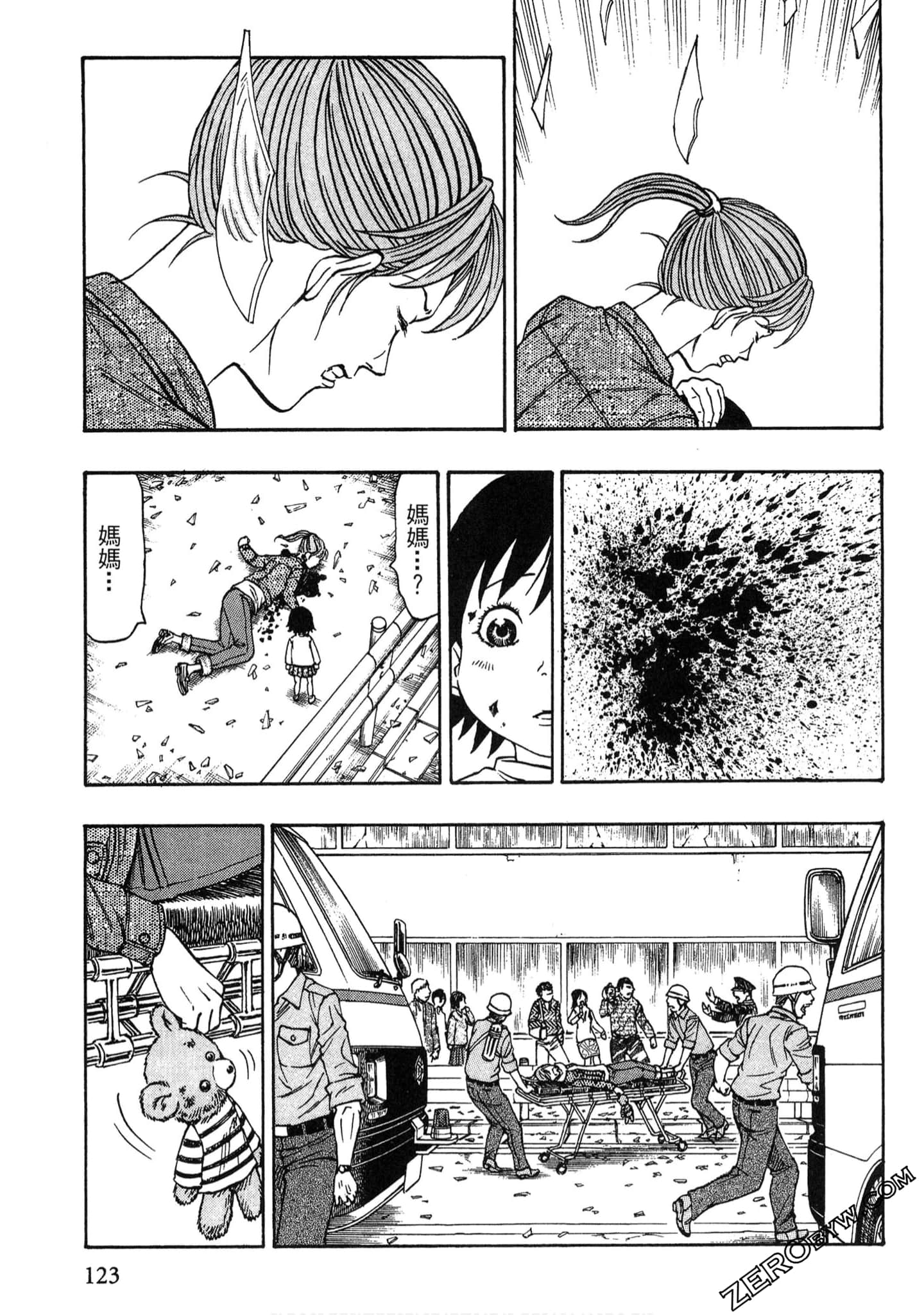 Page 122