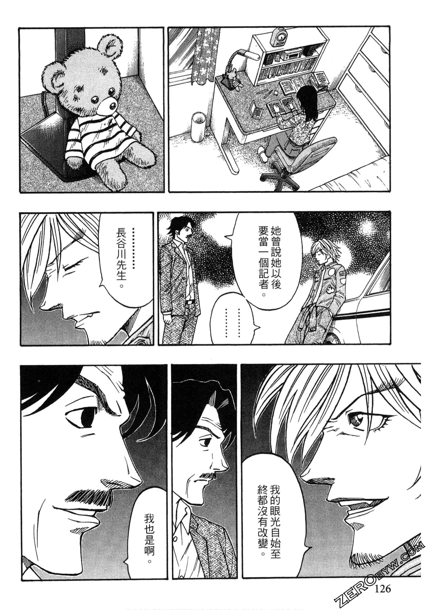 Page 125