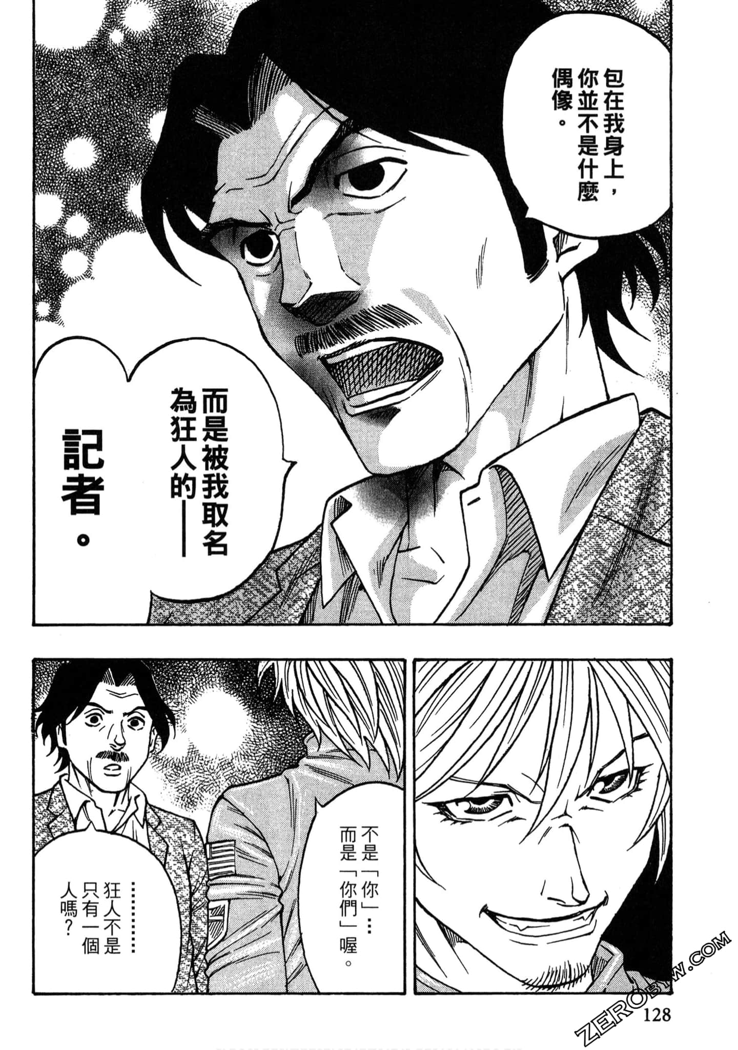 Page 127
