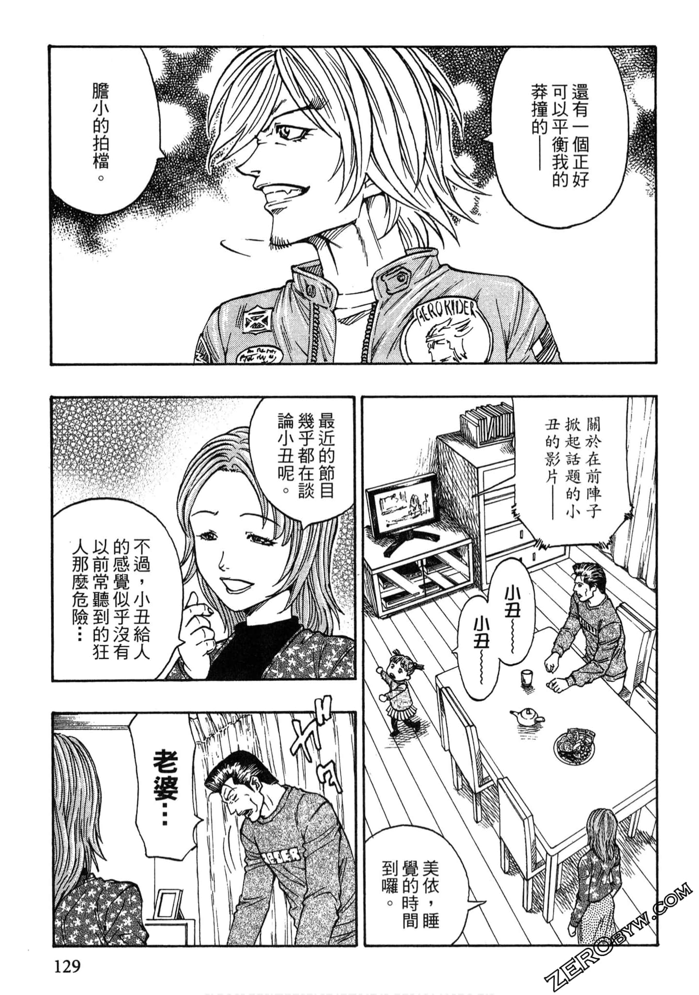 Page 128
