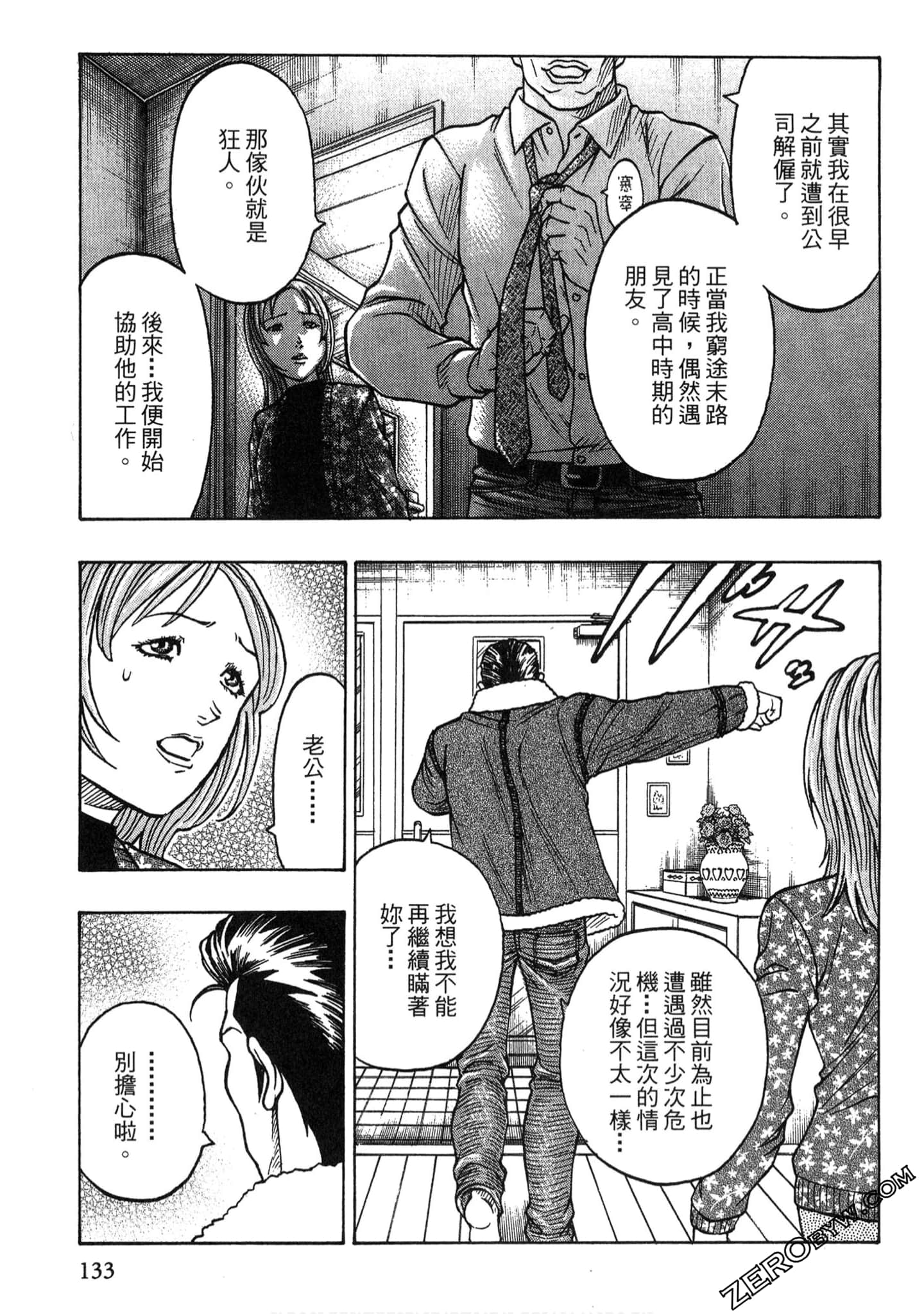 Page 132