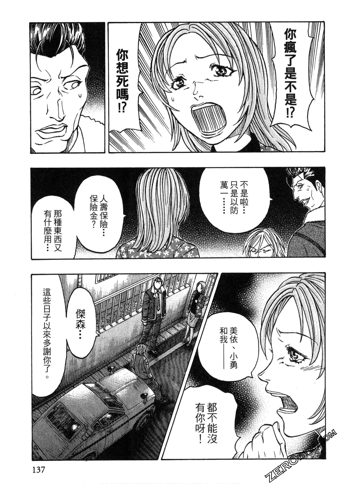 Page 136